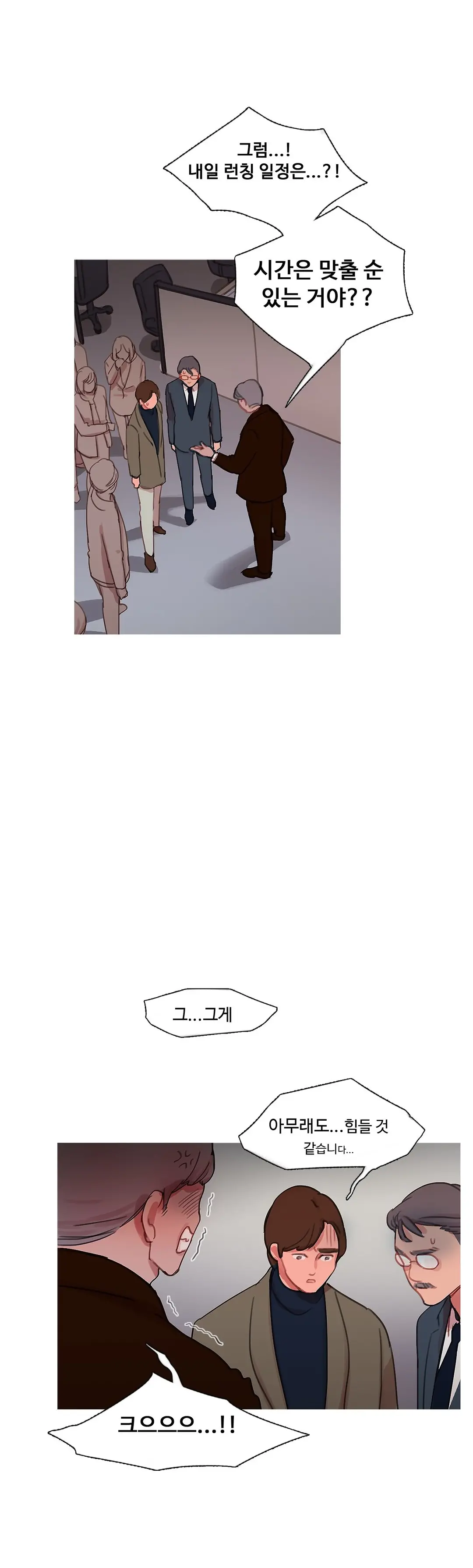 Scandal Of The Witch Ch.0-42