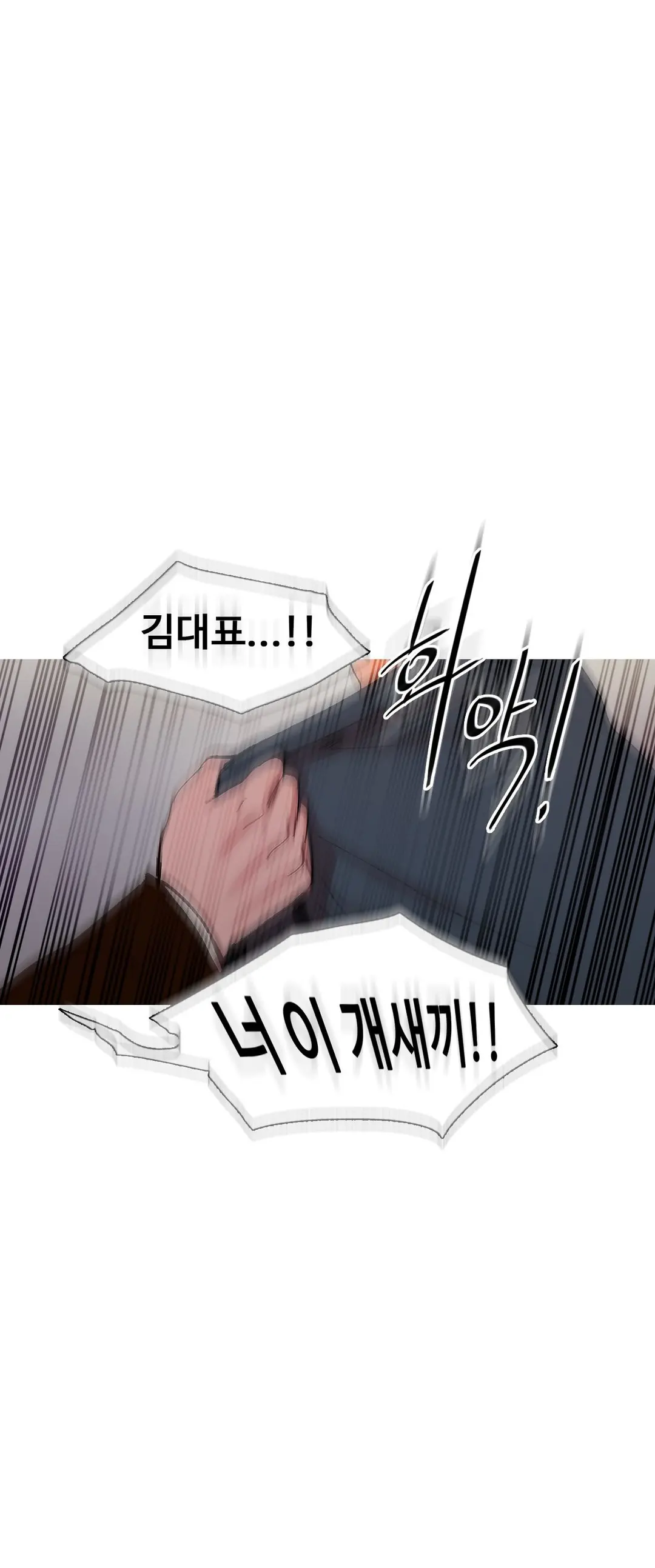 Scandal Of The Witch Ch.0-42