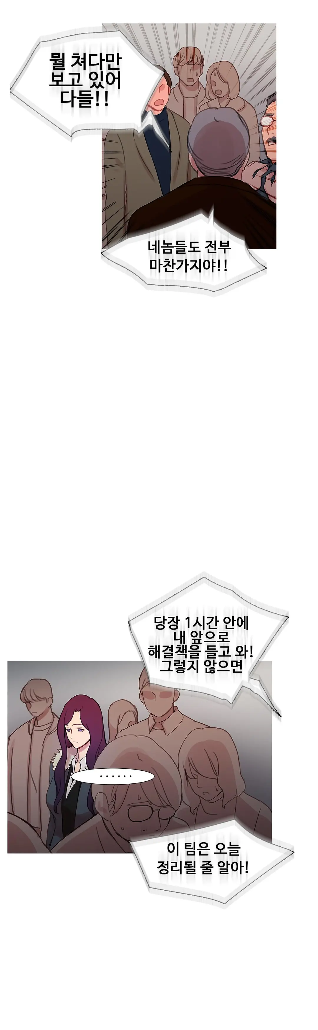 Scandal Of The Witch Ch.0-42