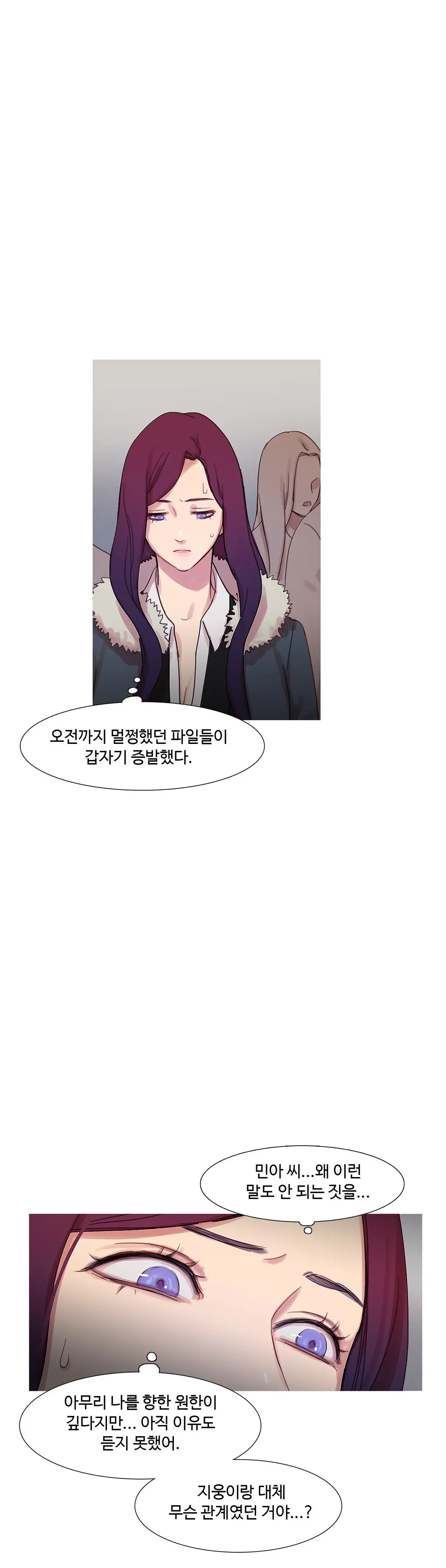Scandal Of The Witch Ch.0-42