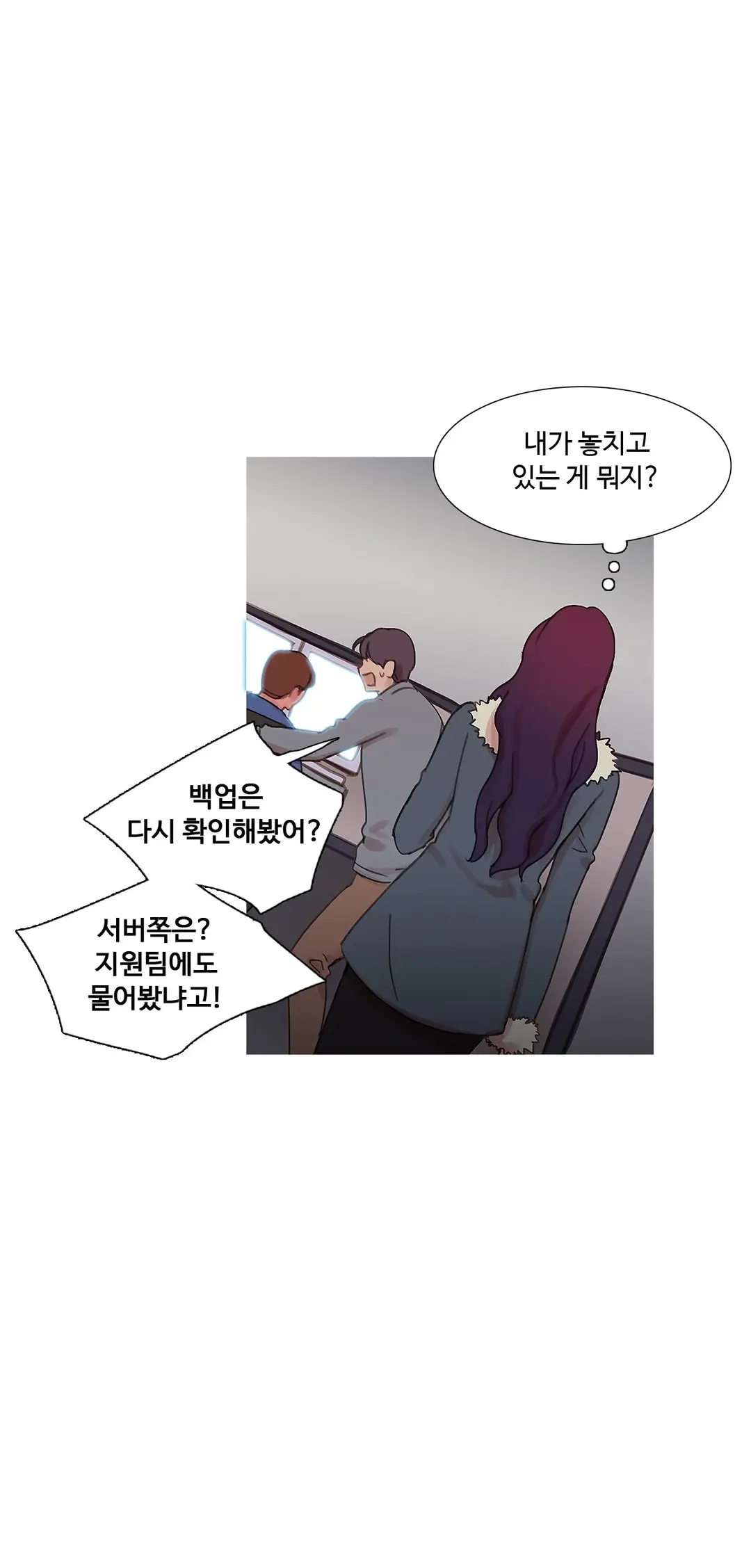 Scandal Of The Witch Ch.0-42