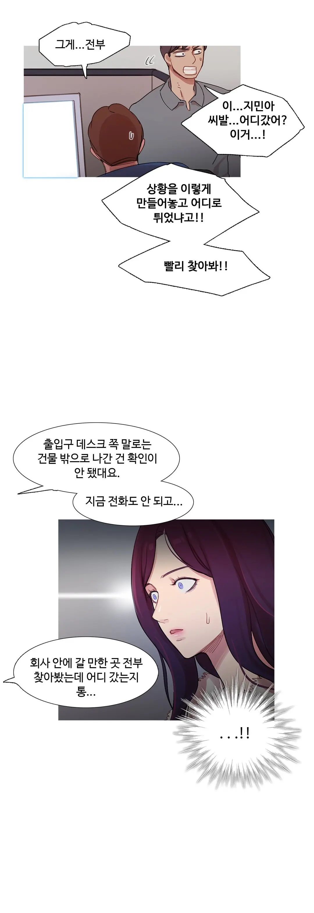 Scandal Of The Witch Ch.0-42