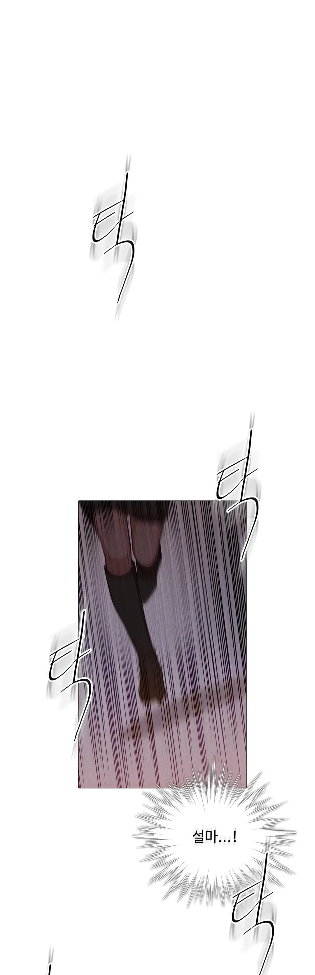 Scandal Of The Witch Ch.0-42