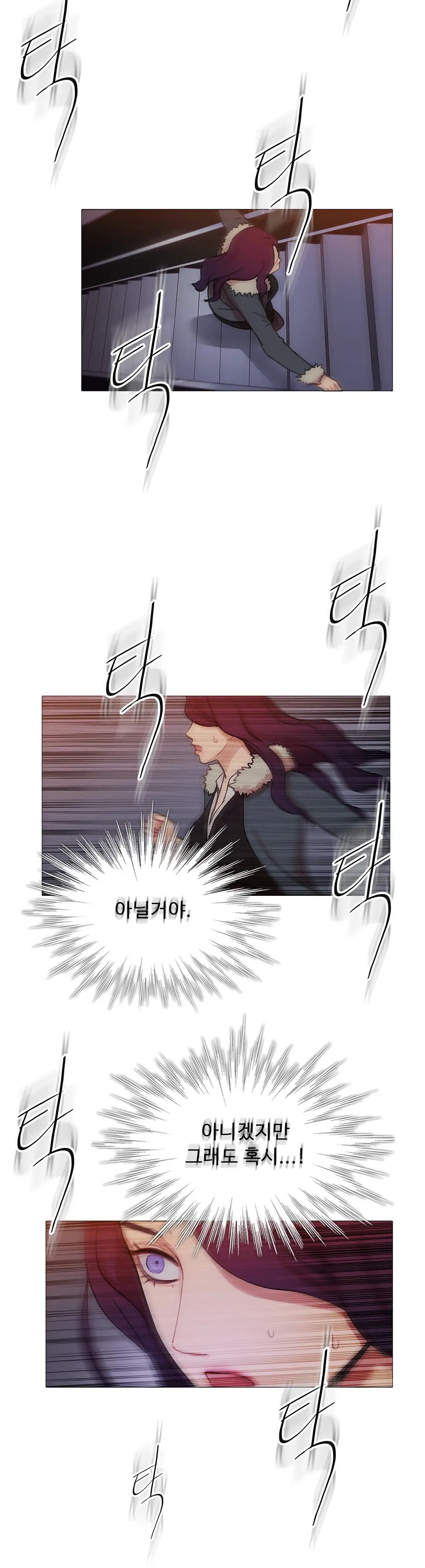 Scandal Of The Witch Ch.0-42