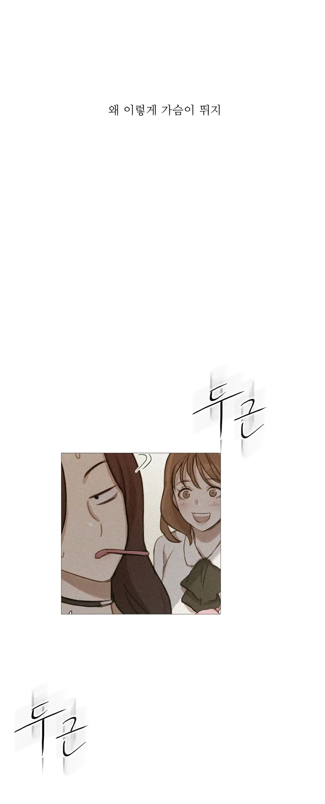 Scandal Of The Witch Ch.0-42
