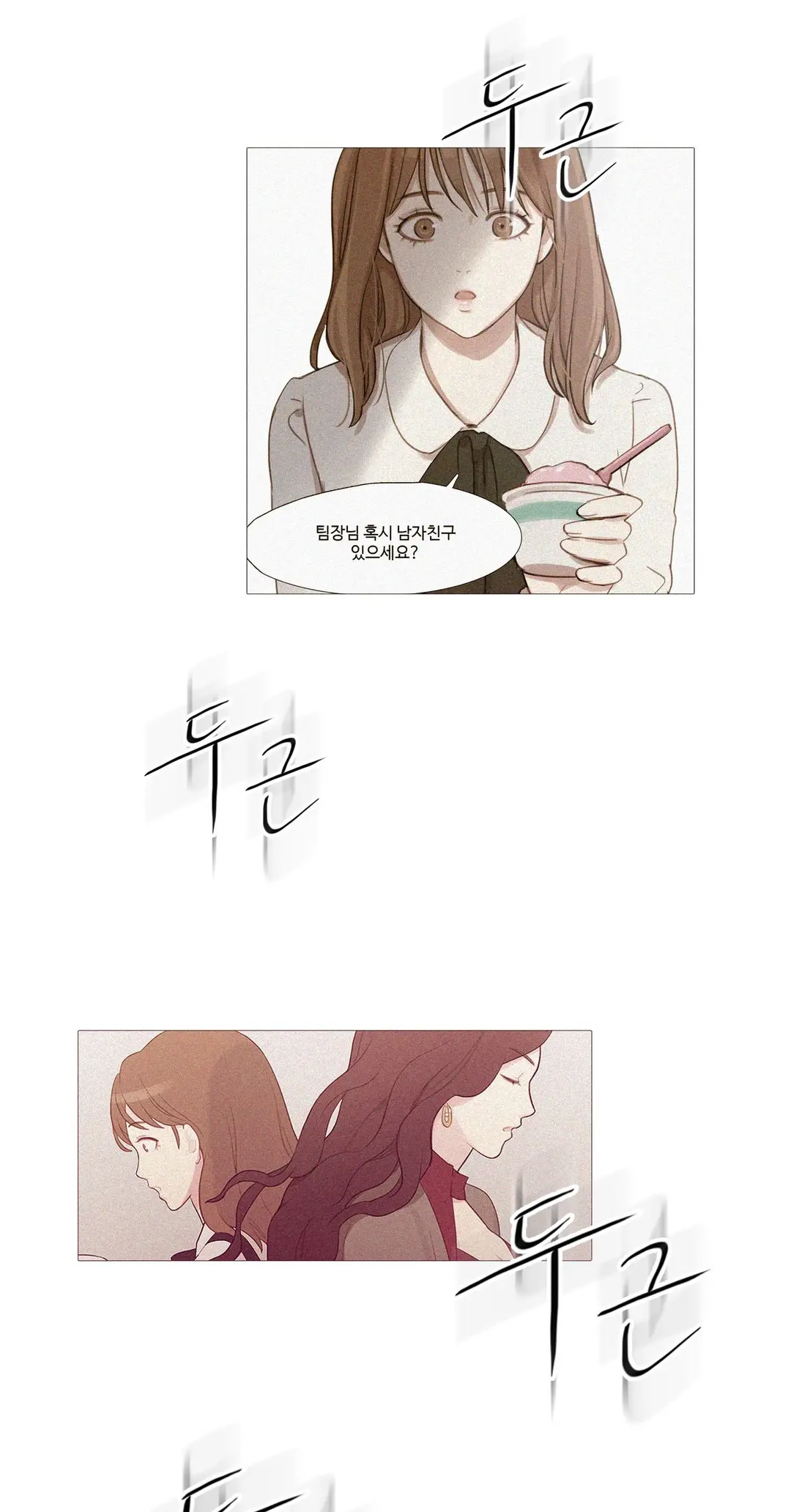 Scandal Of The Witch Ch.0-42