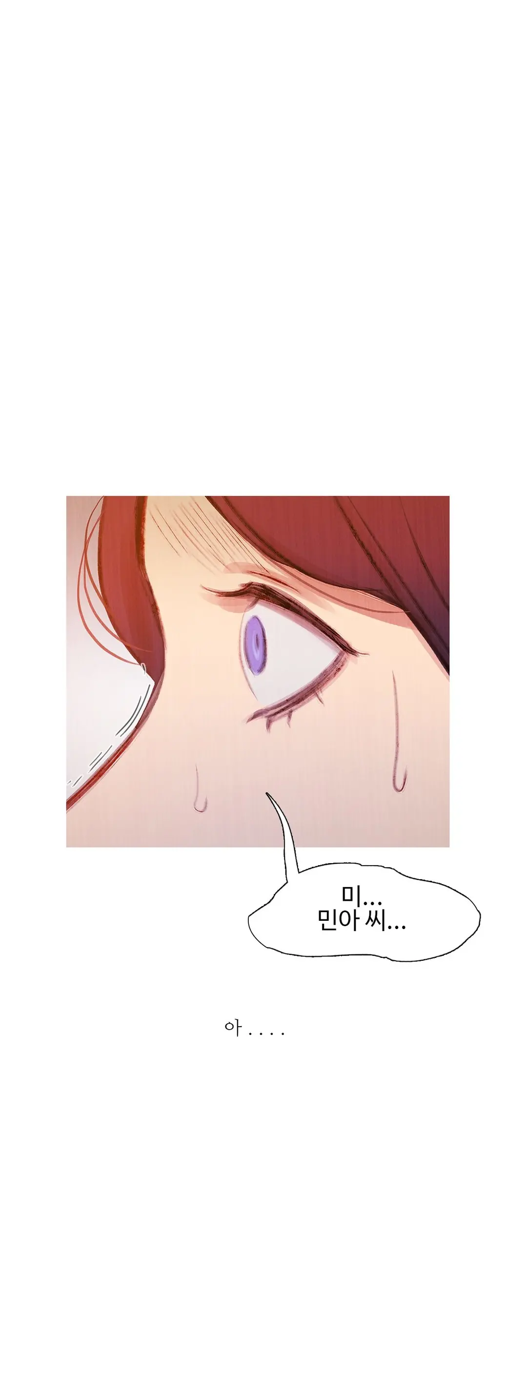 Scandal Of The Witch Ch.0-42
