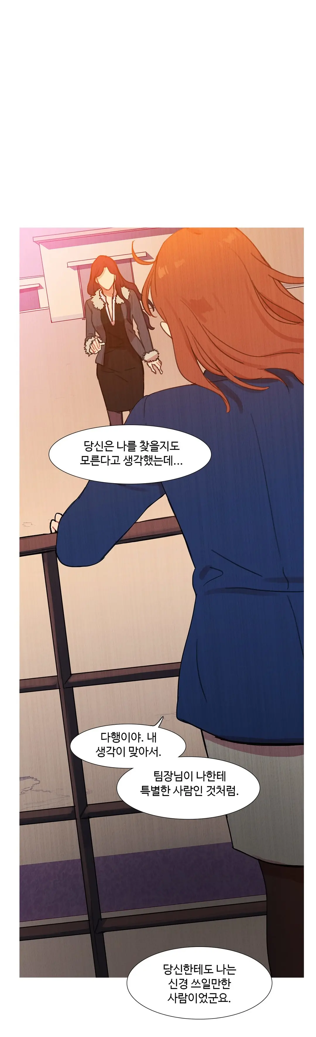Scandal Of The Witch Ch.0-42