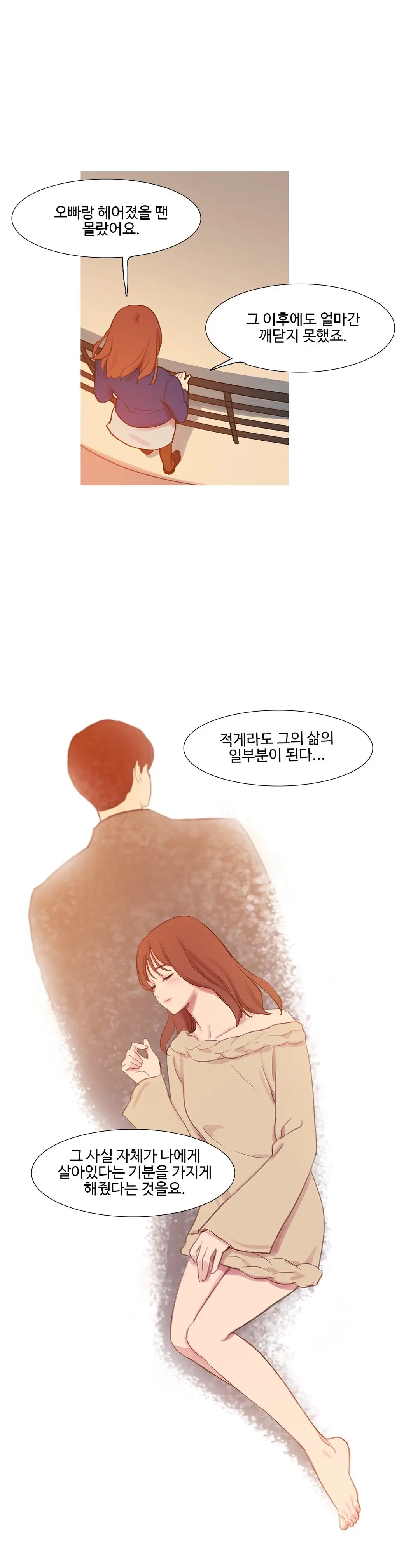 Scandal Of The Witch Ch.0-42