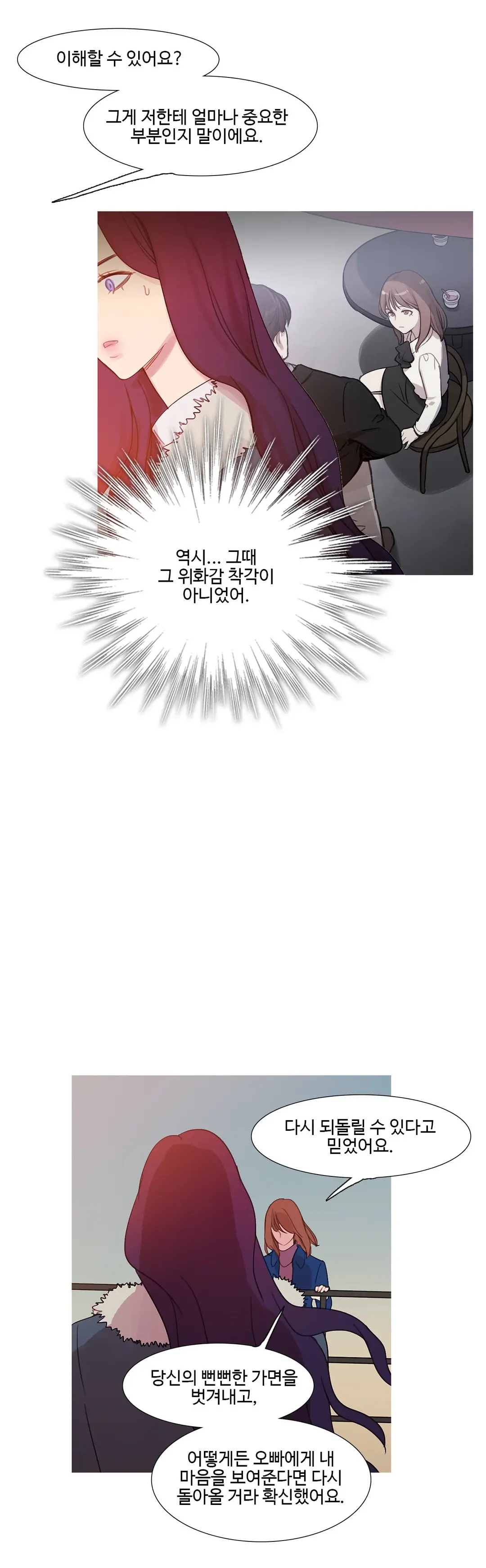 Scandal Of The Witch Ch.0-42