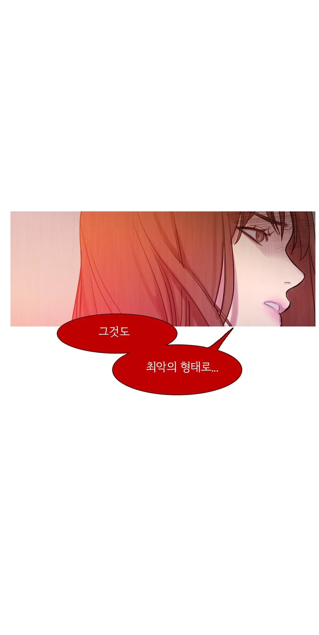 Scandal Of The Witch Ch.0-42