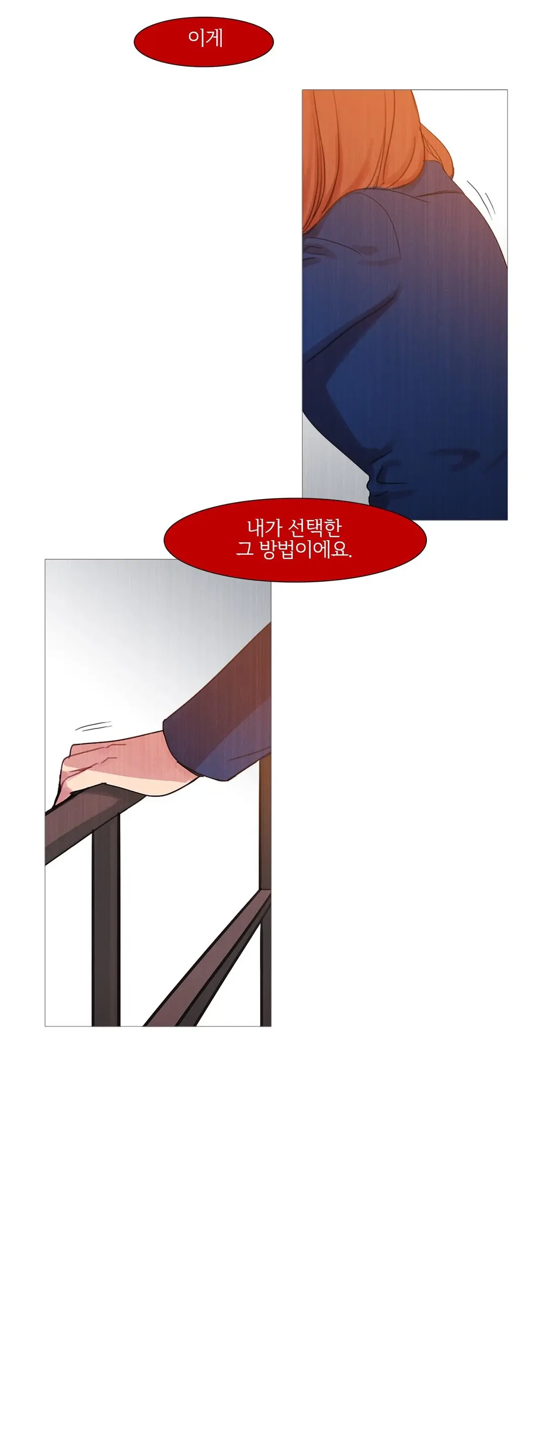 Scandal Of The Witch Ch.0-42