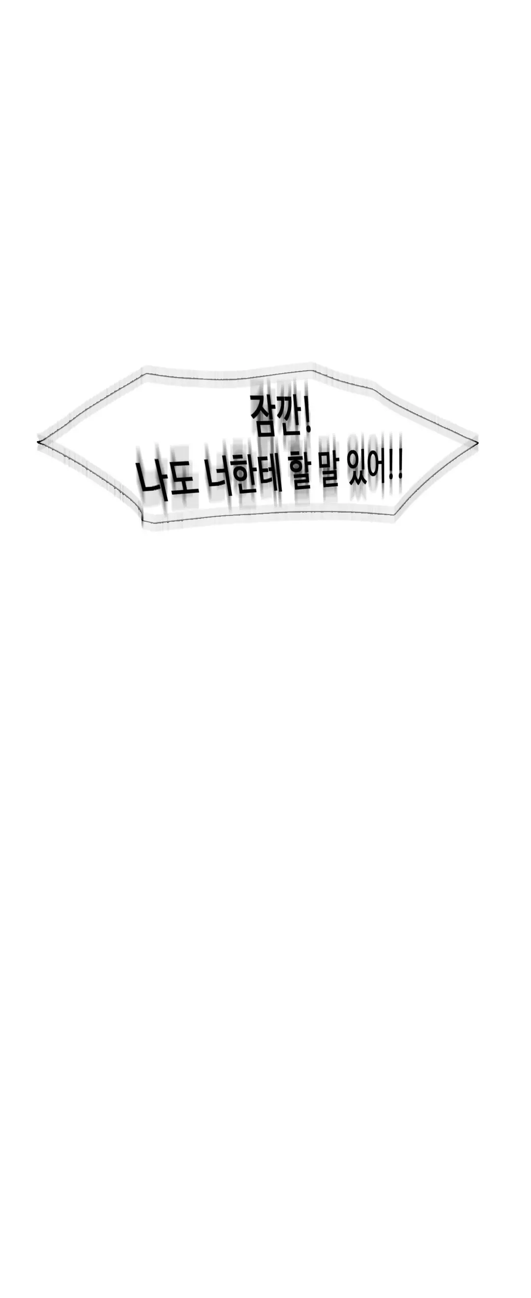 Scandal Of The Witch Ch.0-42