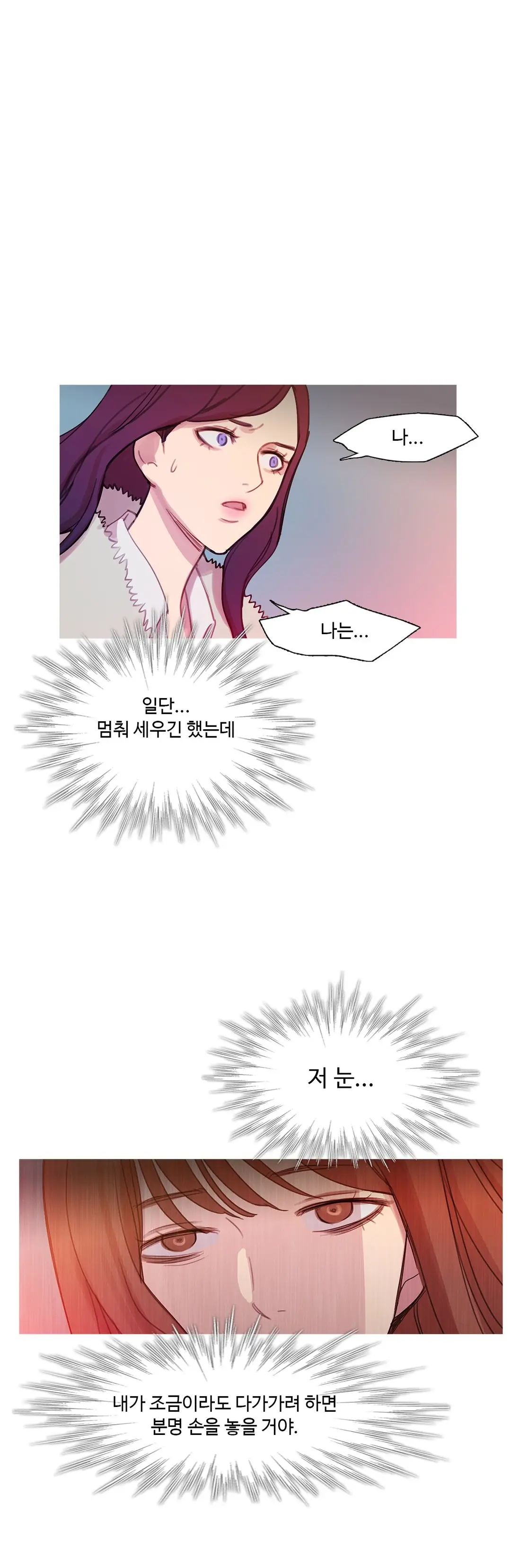 Scandal Of The Witch Ch.0-42