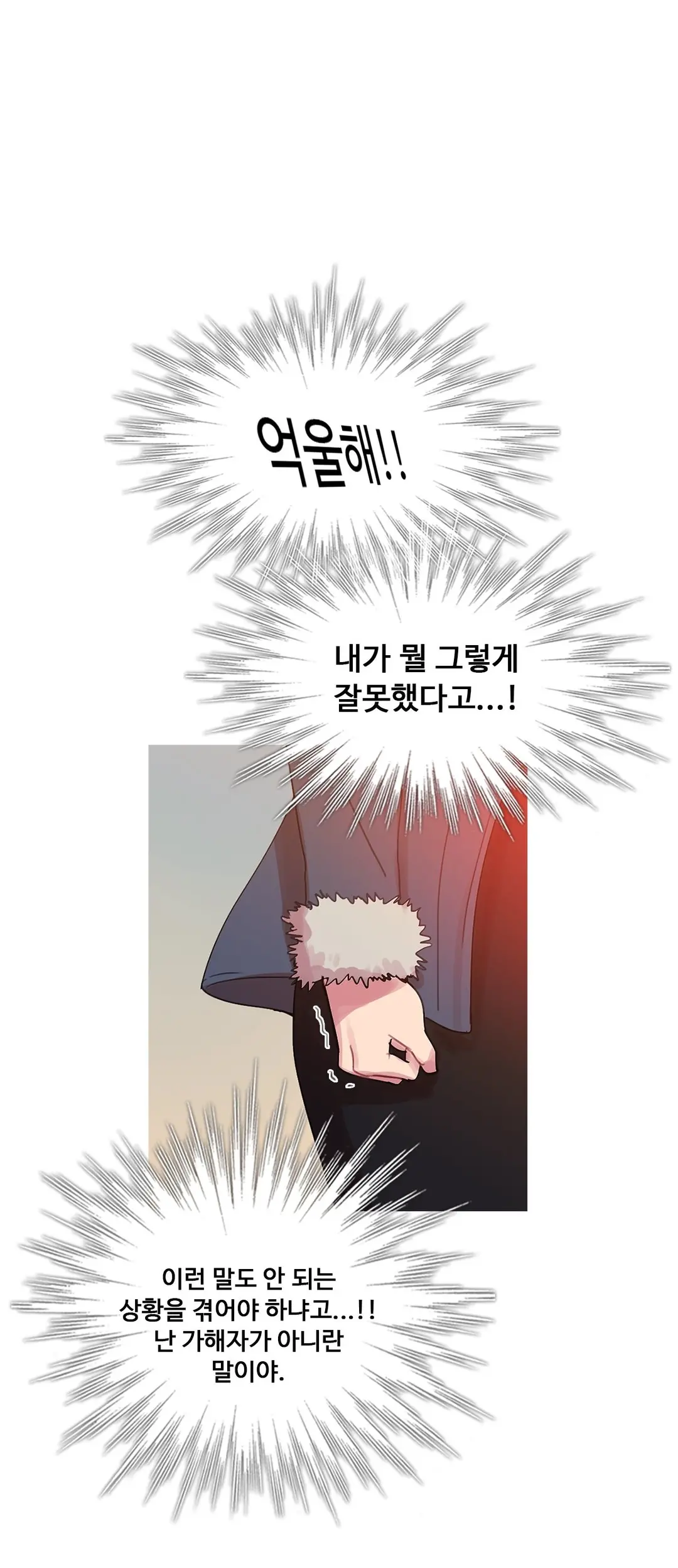 Scandal Of The Witch Ch.0-42