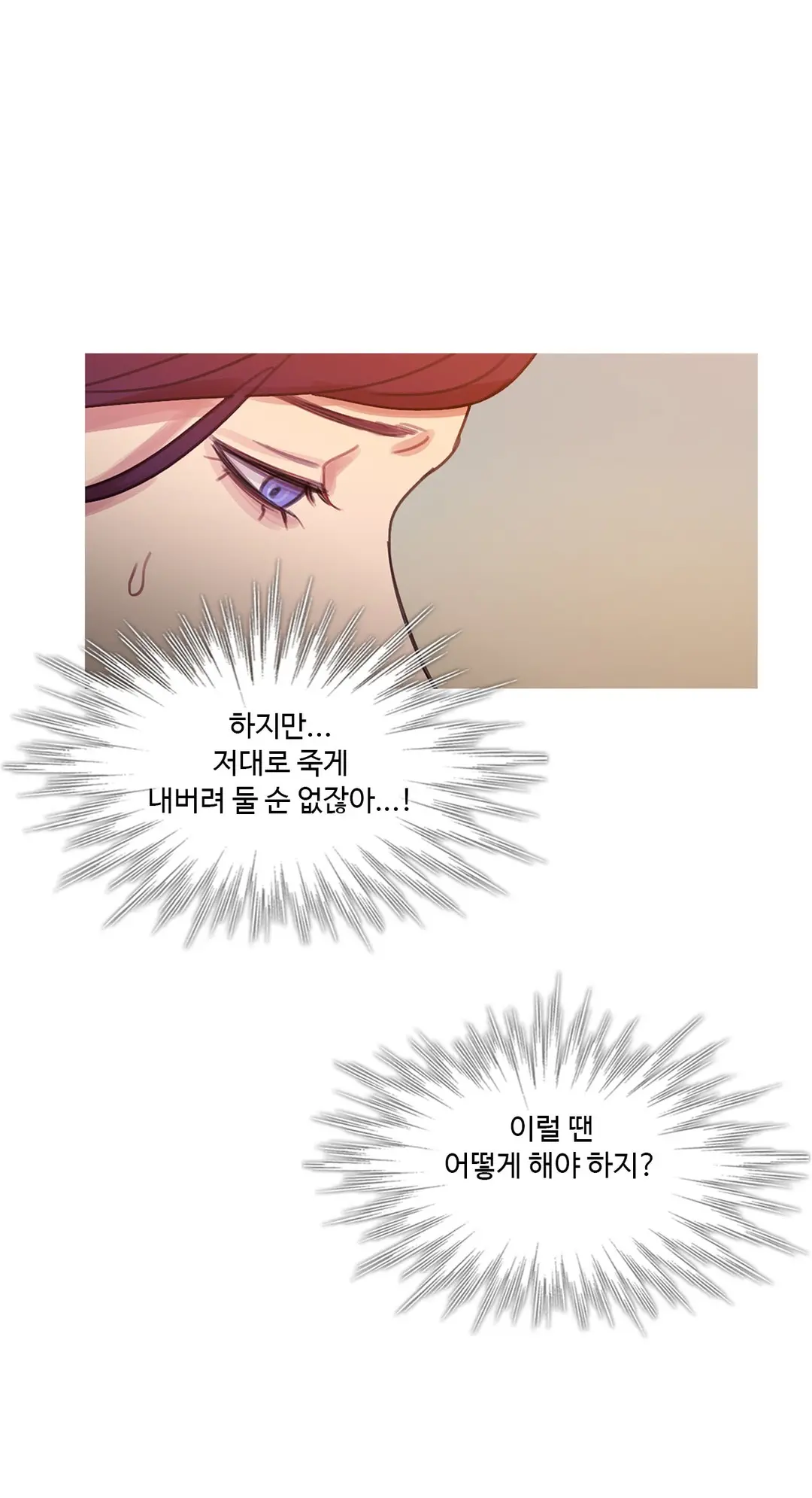 Scandal Of The Witch Ch.0-42