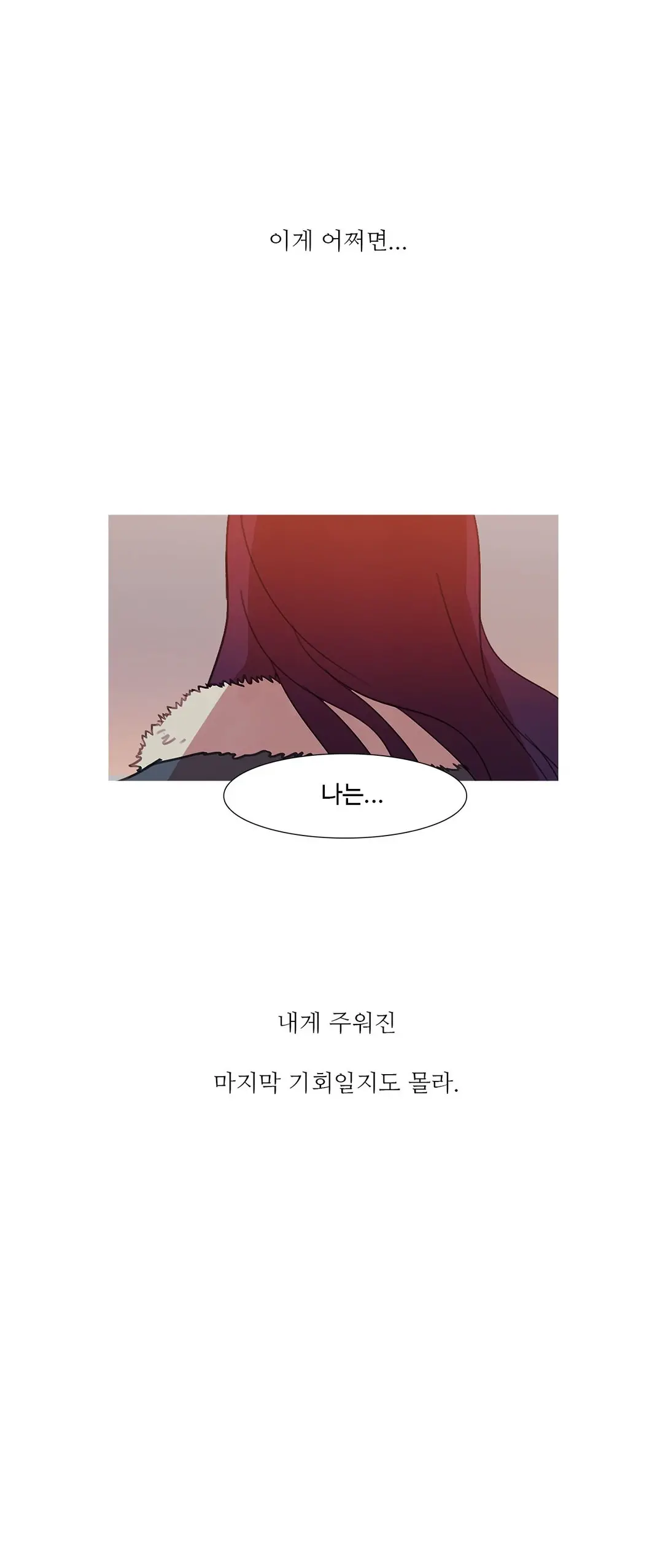 Scandal Of The Witch Ch.0-42