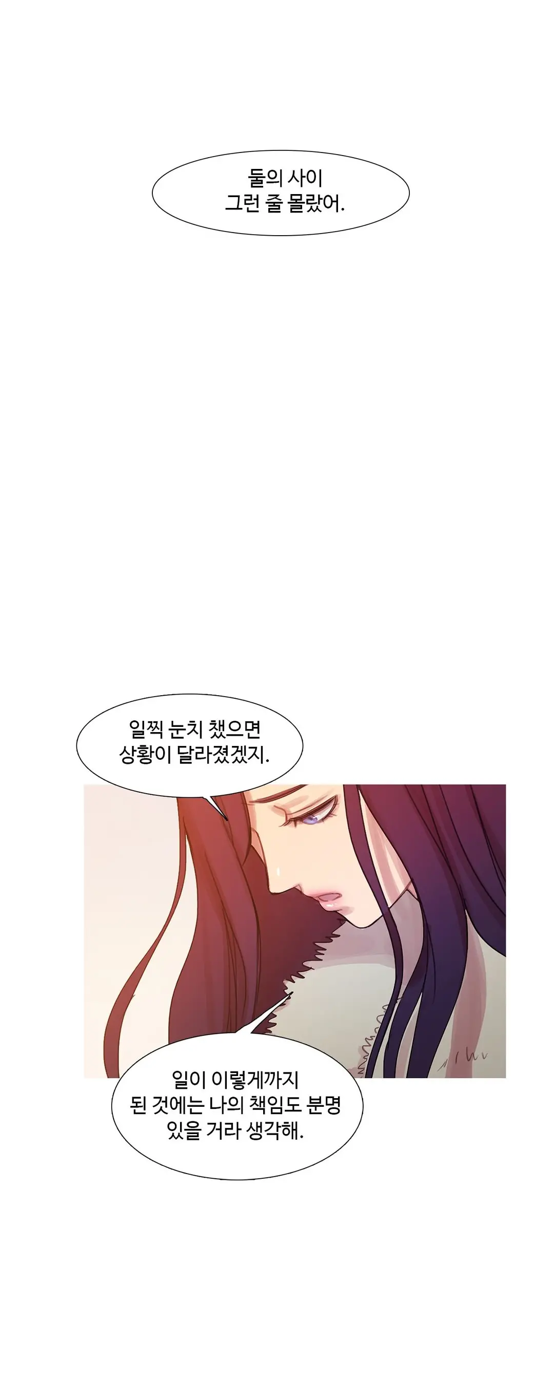 Scandal Of The Witch Ch.0-42