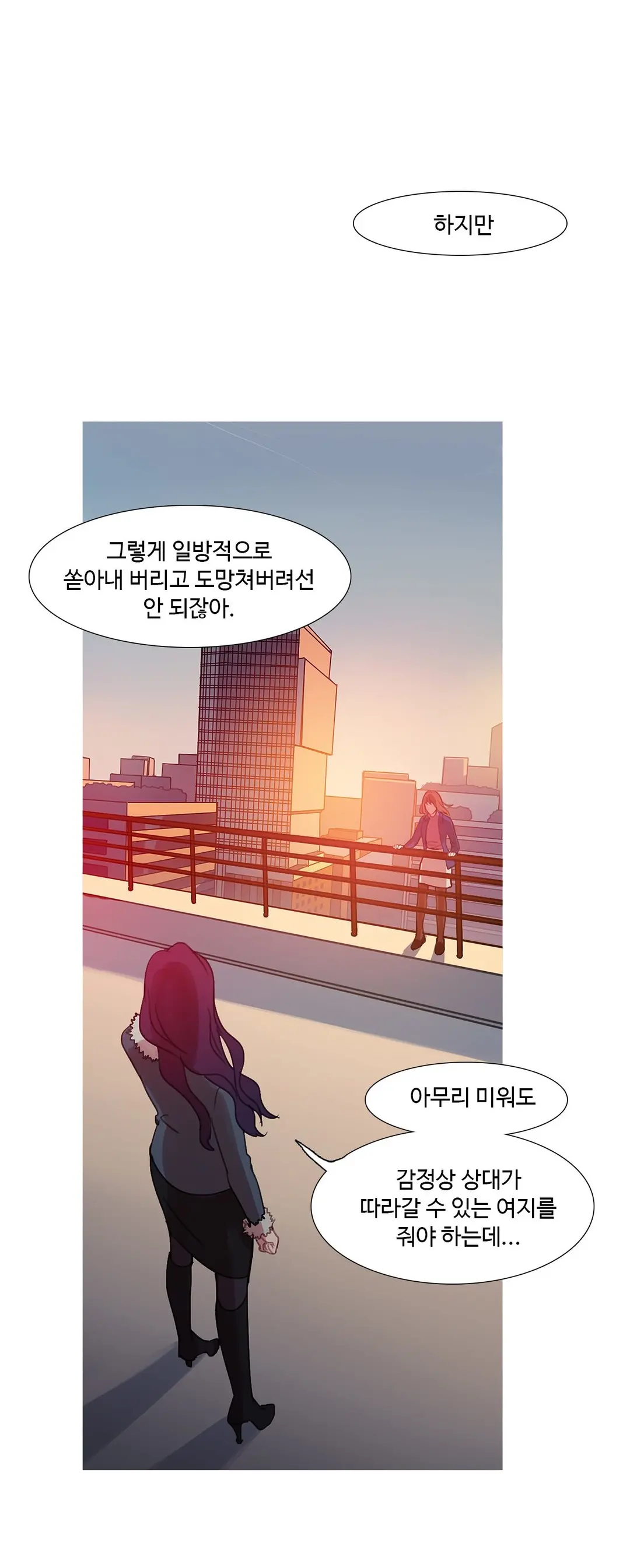 Scandal Of The Witch Ch.0-42