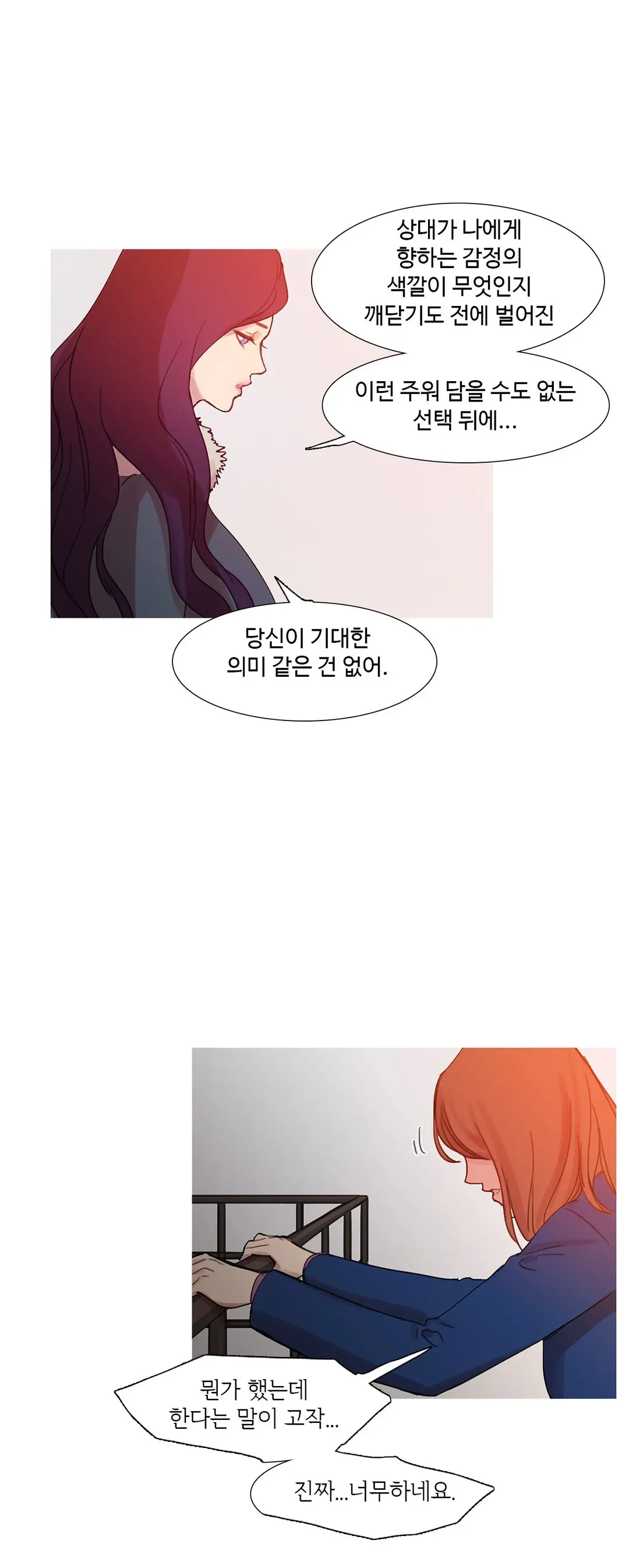 Scandal Of The Witch Ch.0-42