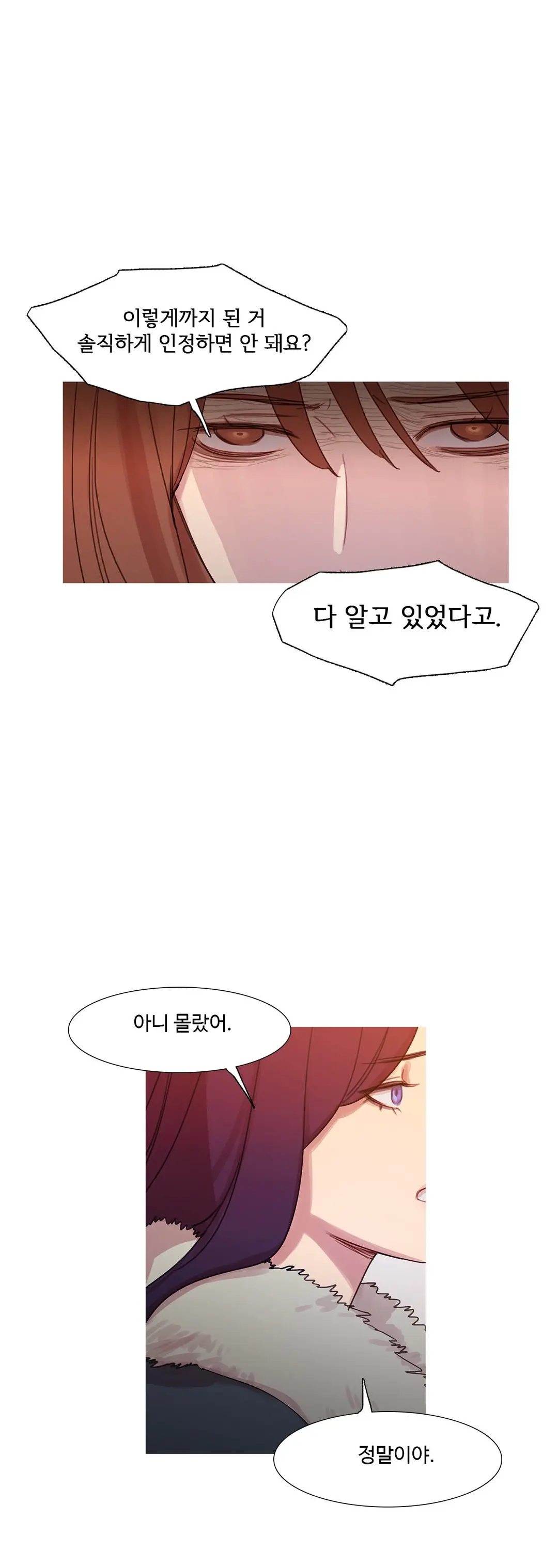 Scandal Of The Witch Ch.0-42