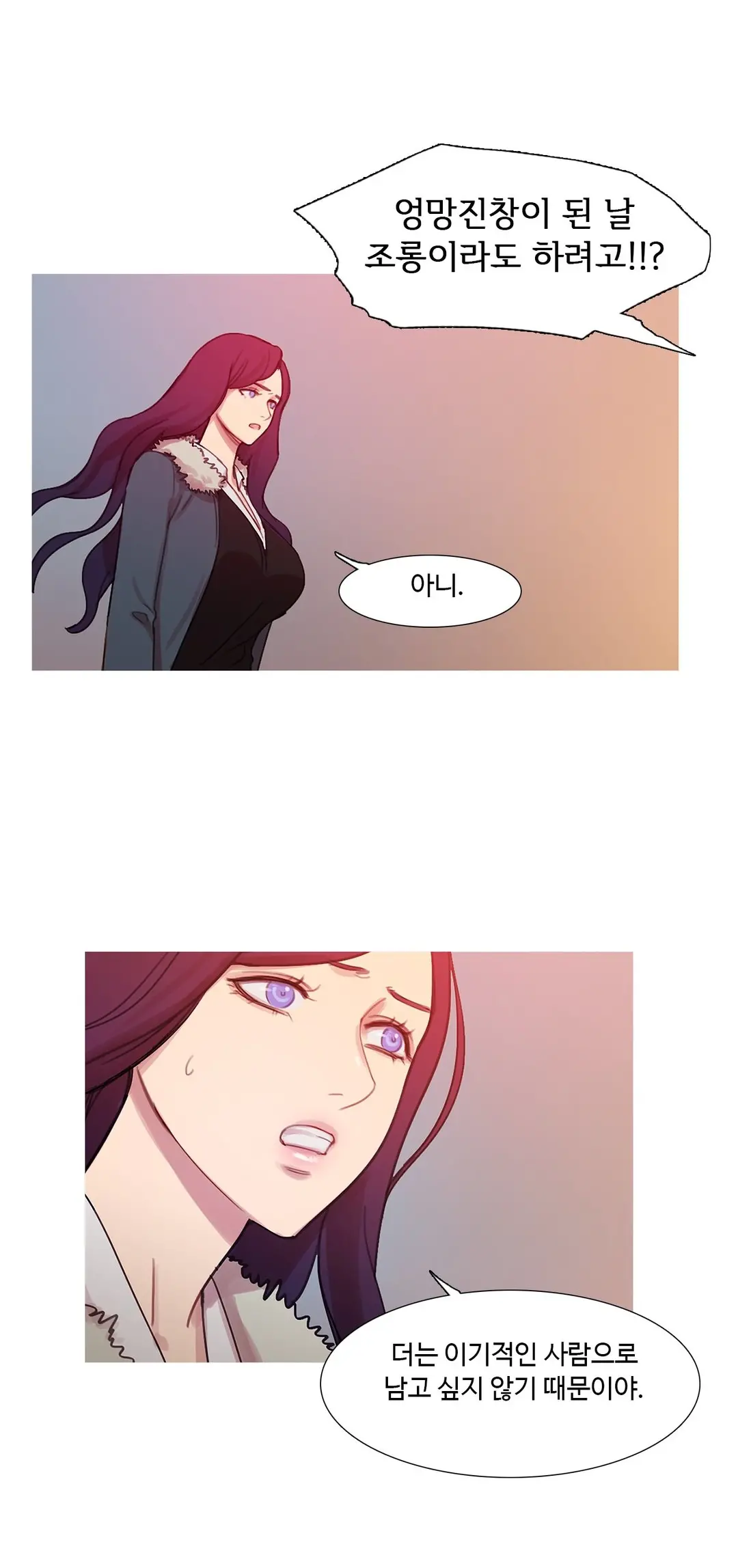 Scandal Of The Witch Ch.0-42