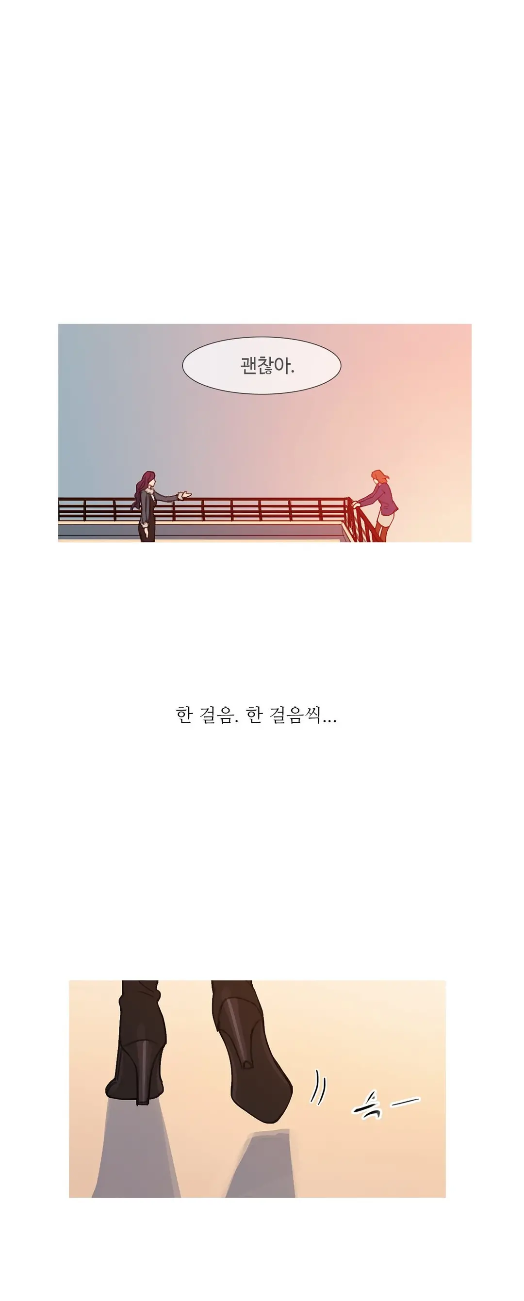 Scandal Of The Witch Ch.0-42