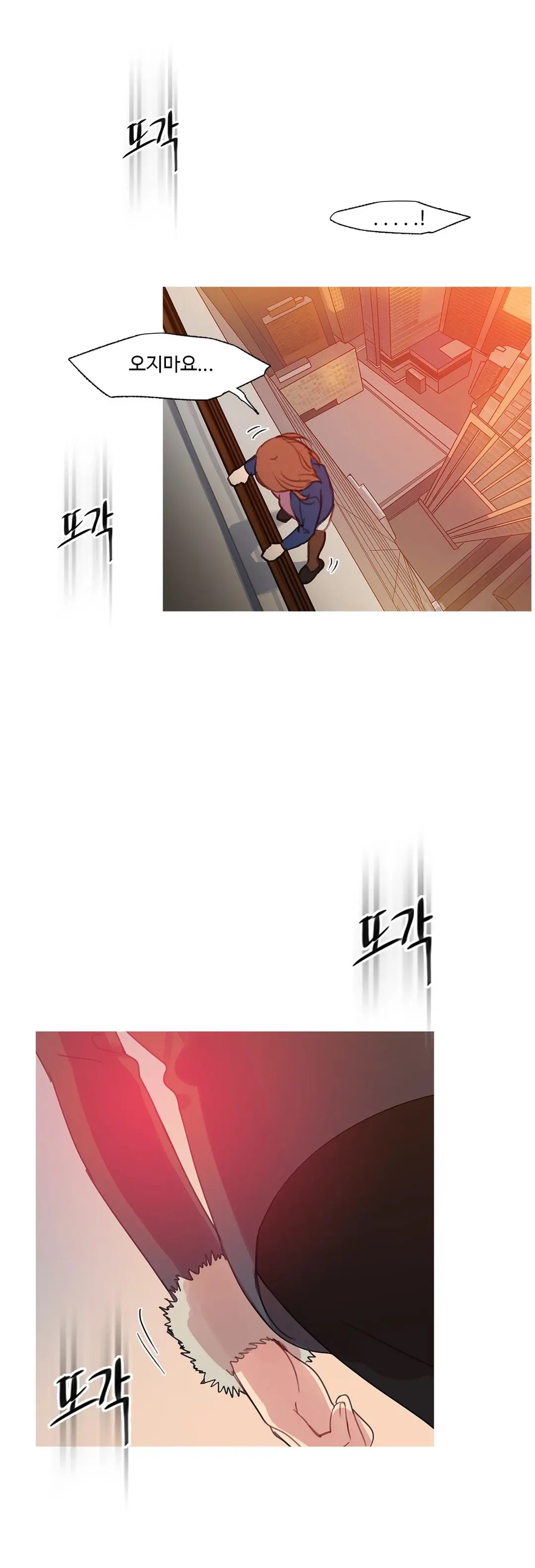 Scandal Of The Witch Ch.0-42