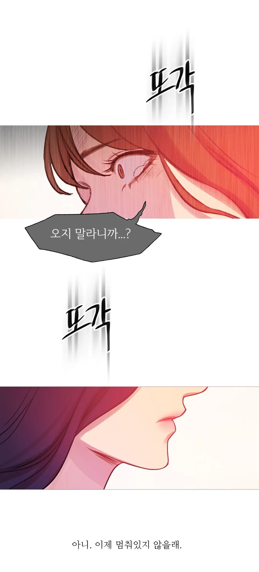 Scandal Of The Witch Ch.0-42