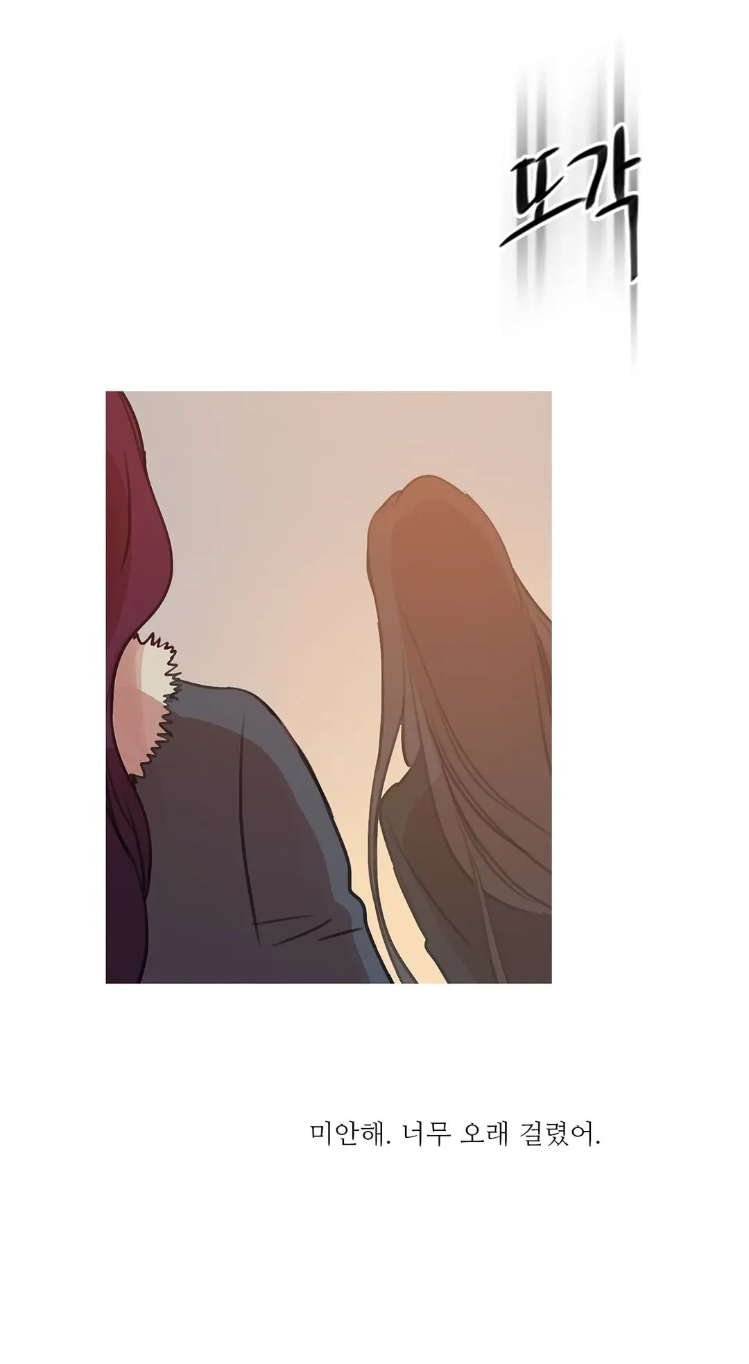 Scandal Of The Witch Ch.0-42