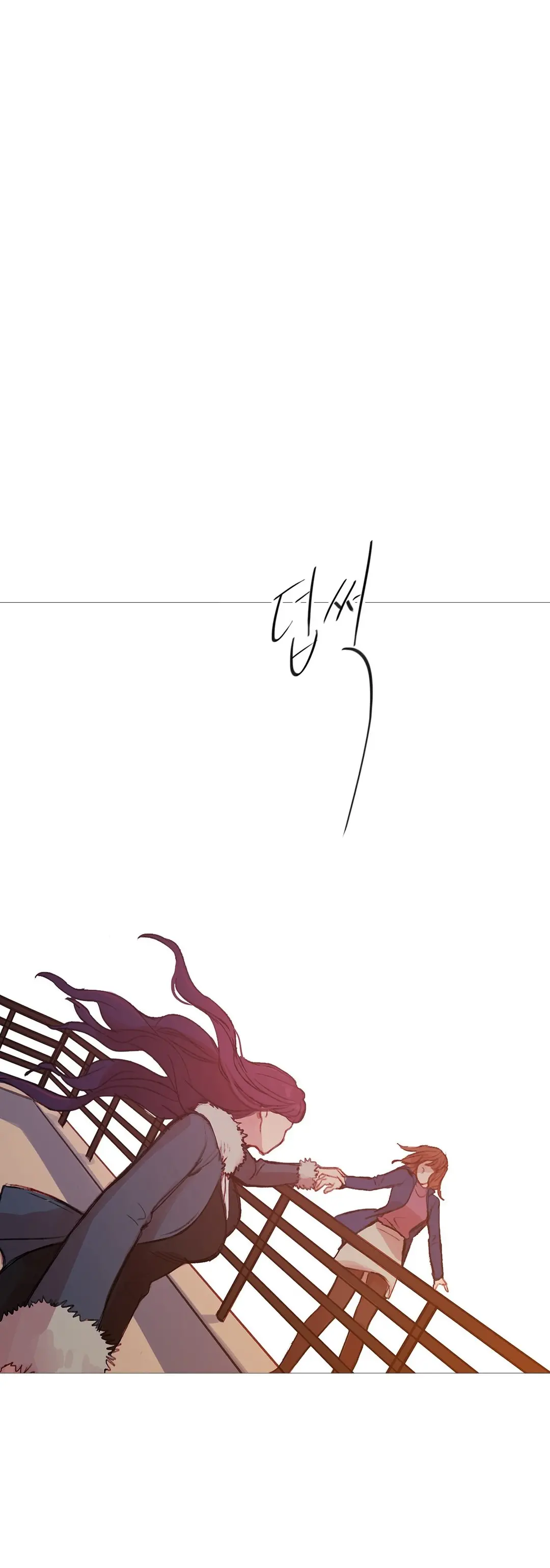 Scandal Of The Witch Ch.0-42