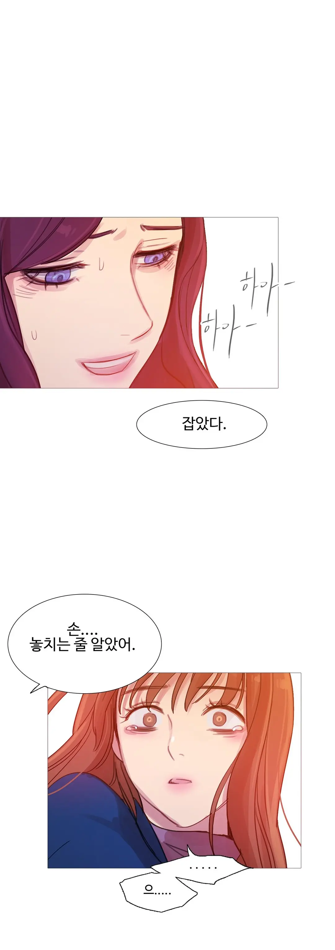 Scandal Of The Witch Ch.0-42