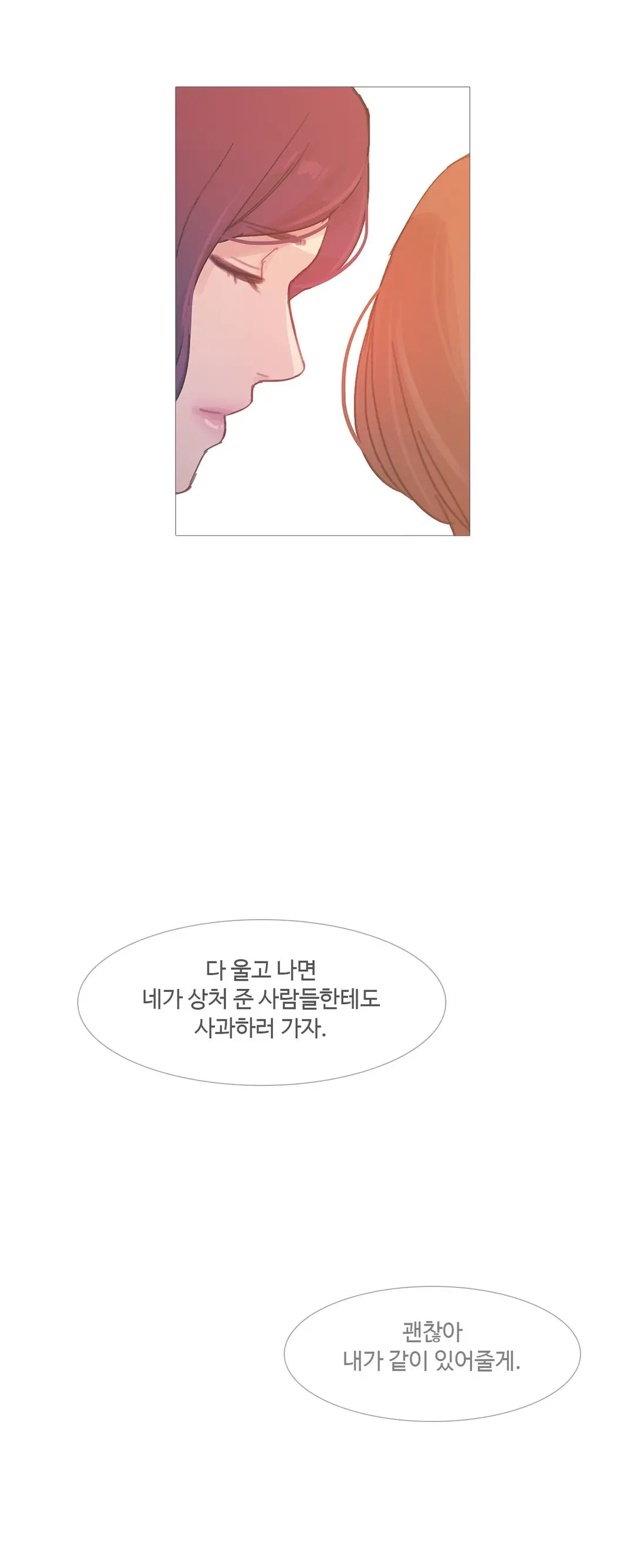 Scandal Of The Witch Ch.0-42