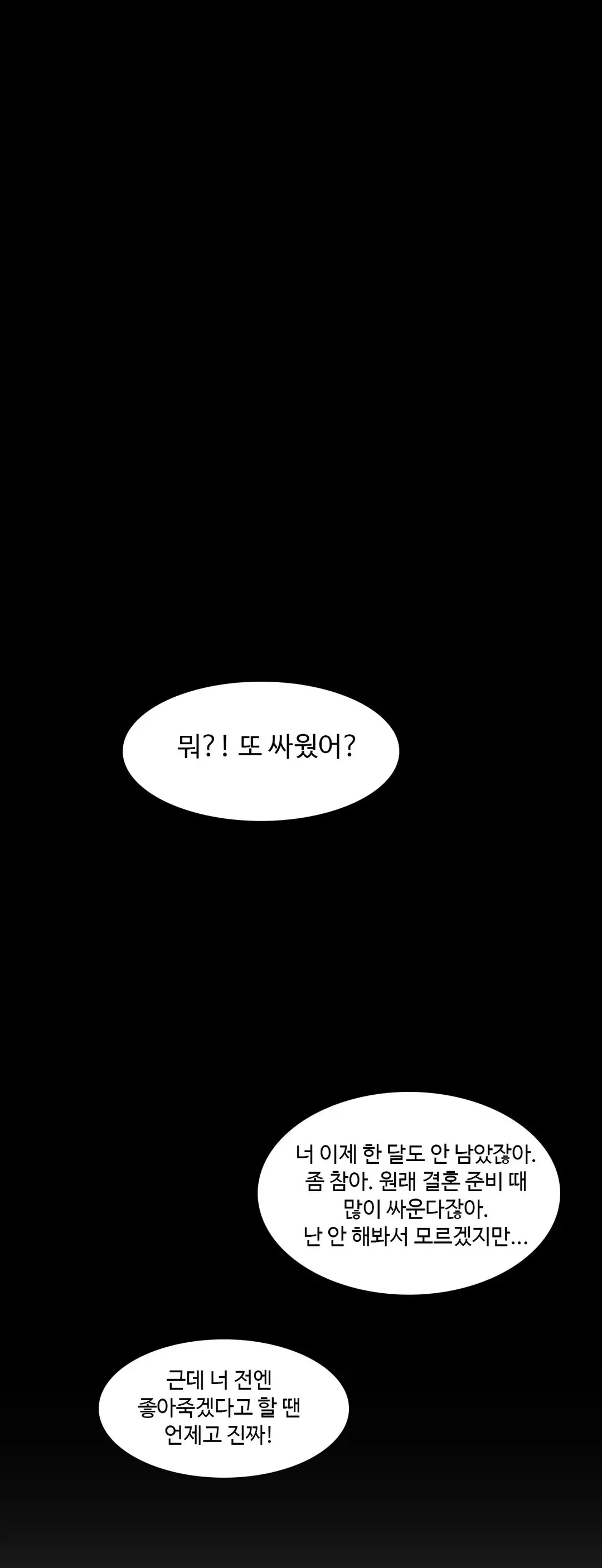 Scandal Of The Witch Ch.0-42