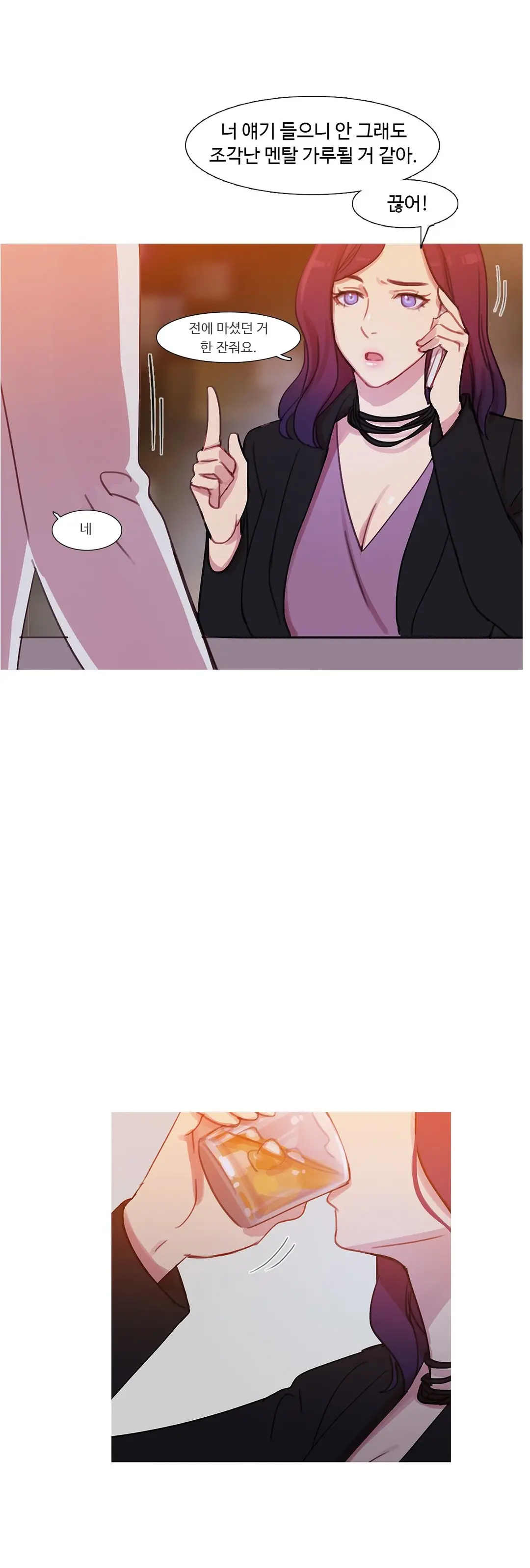 Scandal Of The Witch Ch.0-42