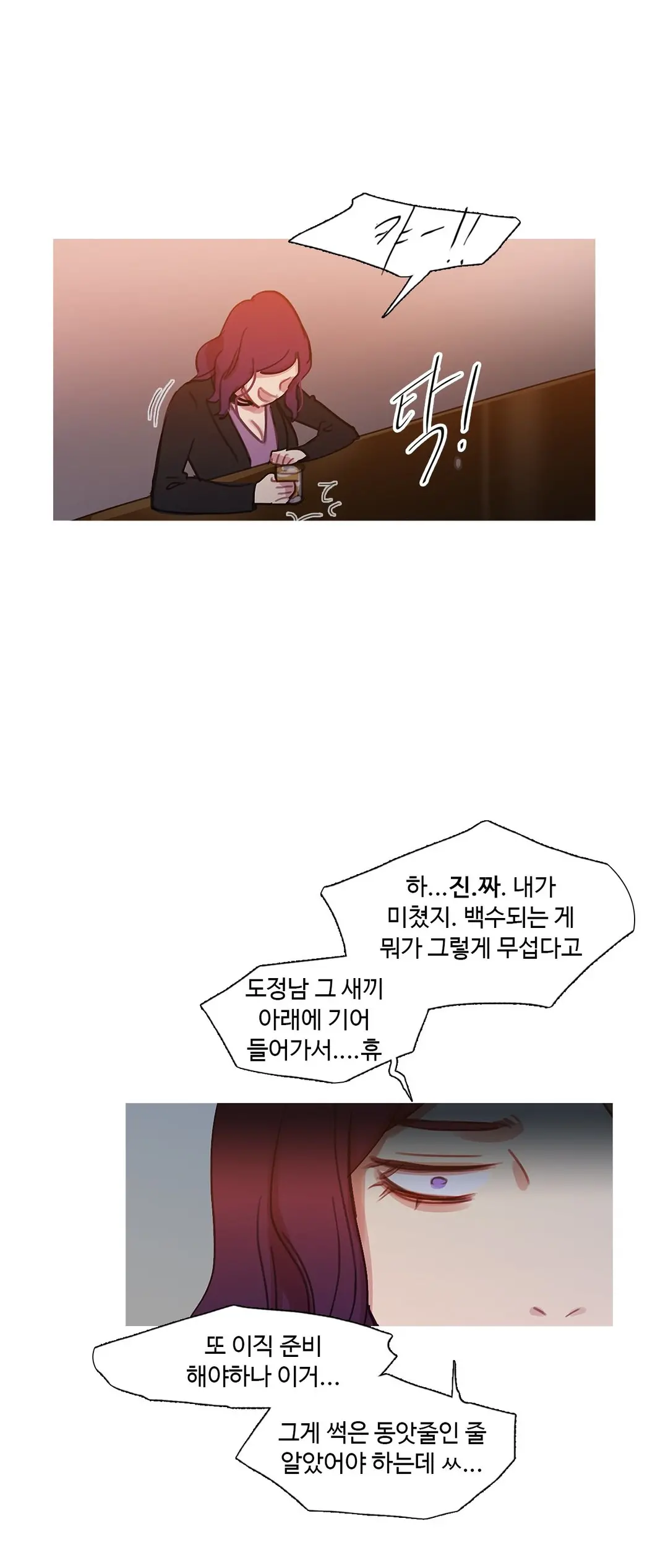 Scandal Of The Witch Ch.0-42