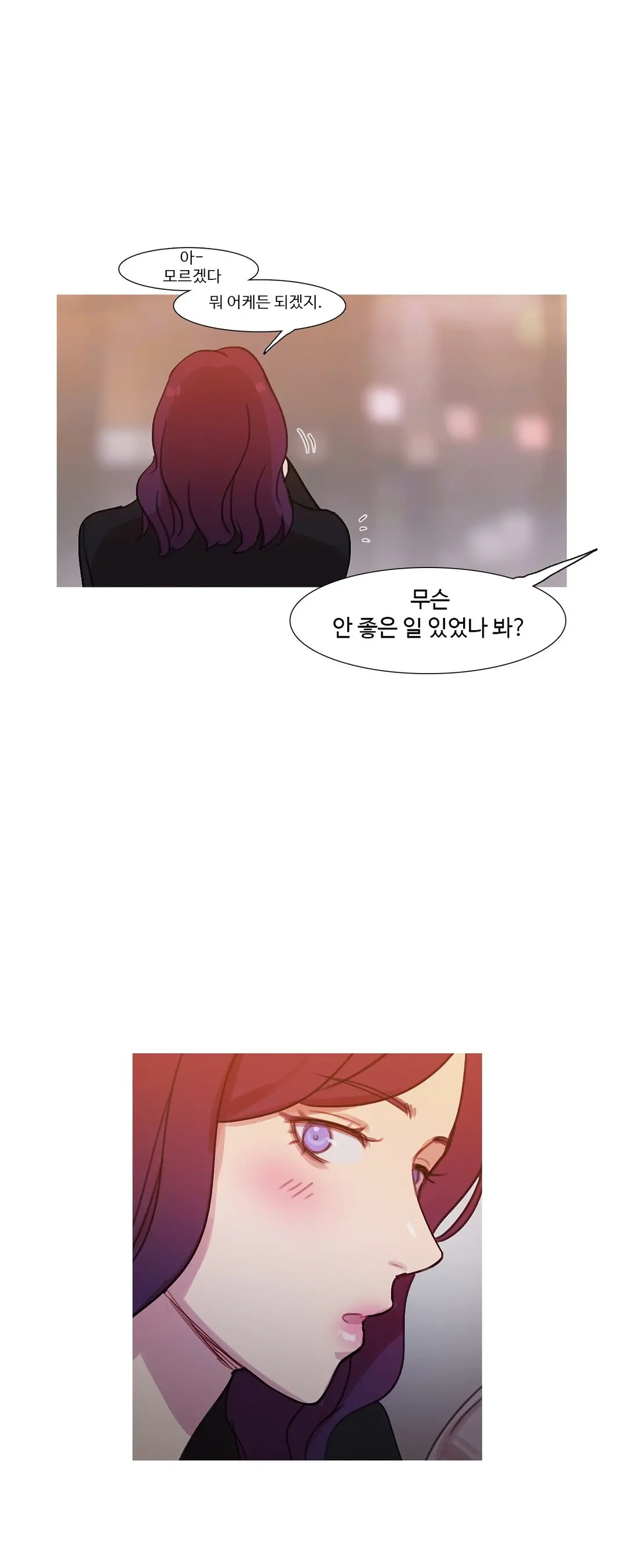 Scandal Of The Witch Ch.0-42