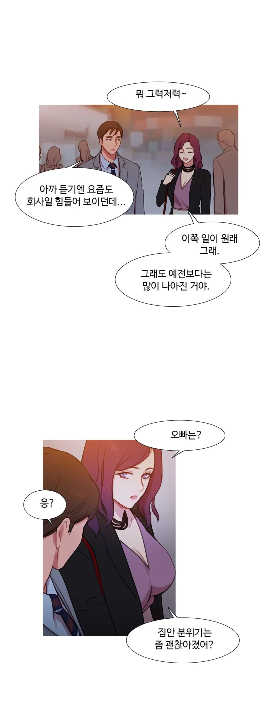 Scandal Of The Witch Ch.0-42
