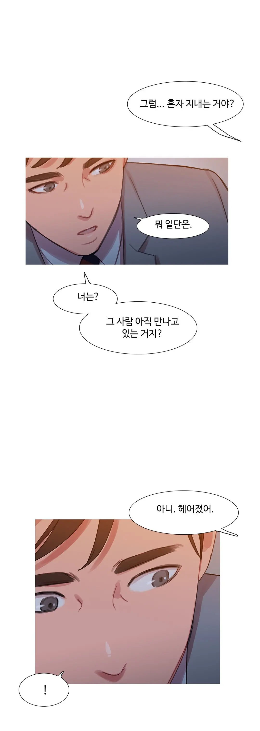 Scandal Of The Witch Ch.0-42