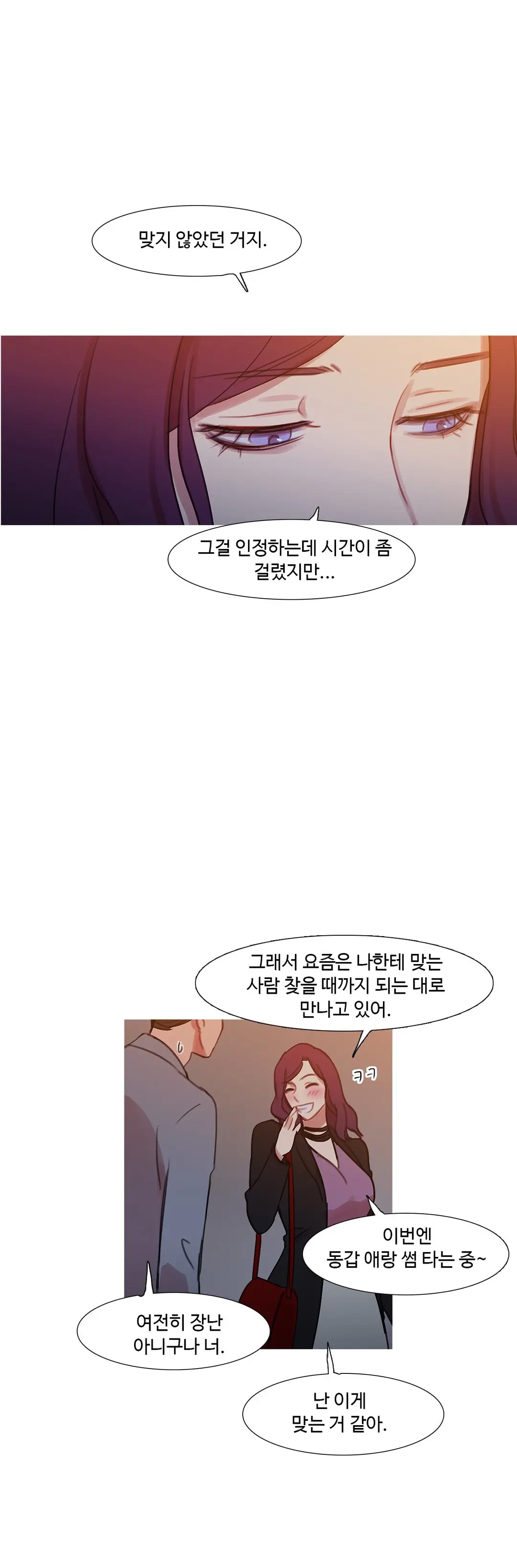 Scandal Of The Witch Ch.0-42