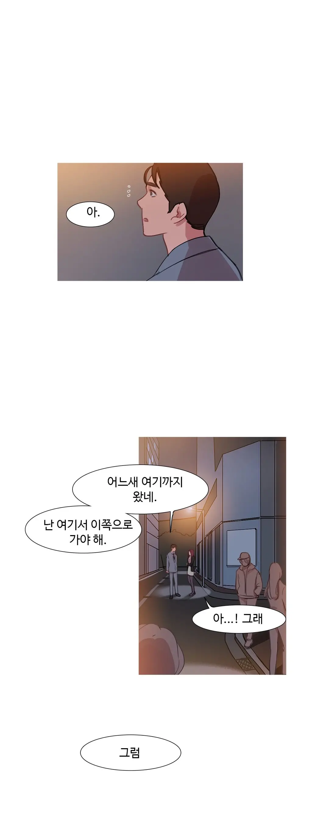 Scandal Of The Witch Ch.0-42