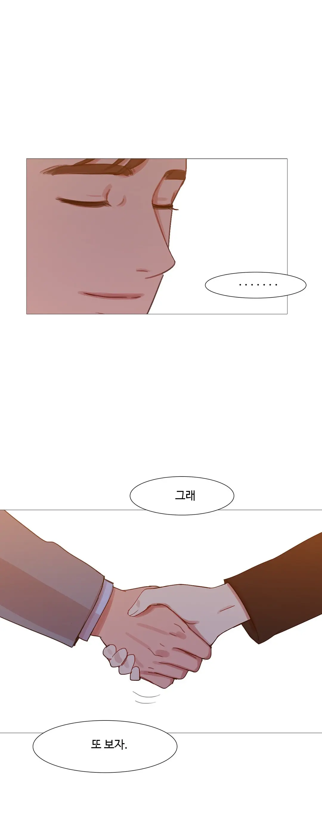 Scandal Of The Witch Ch.0-42