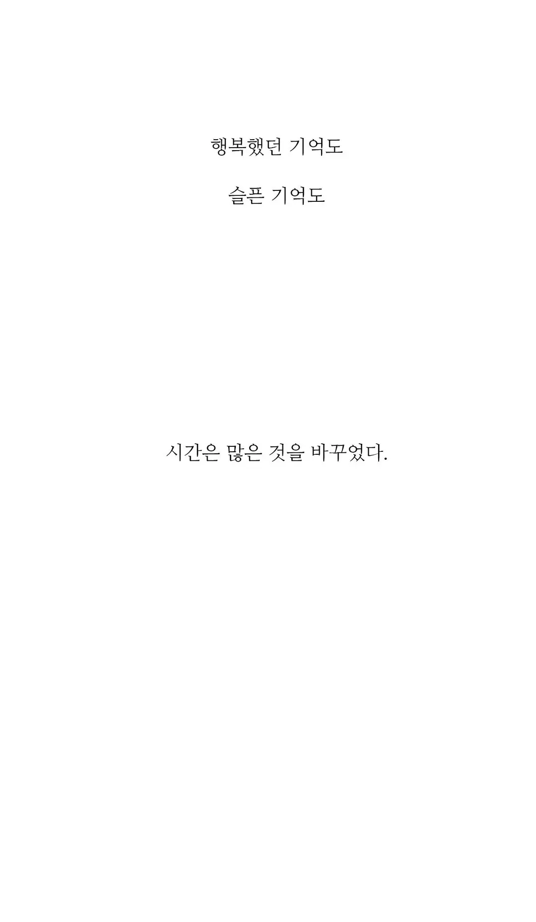 Scandal Of The Witch Ch.0-42