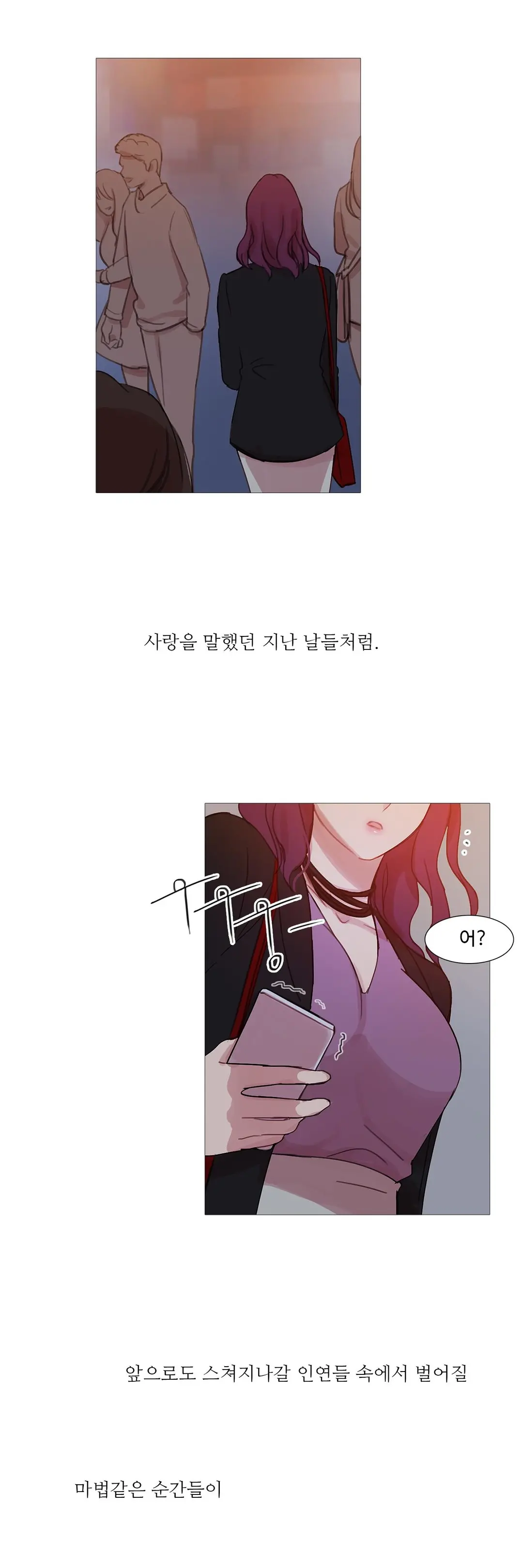 Scandal Of The Witch Ch.0-42
