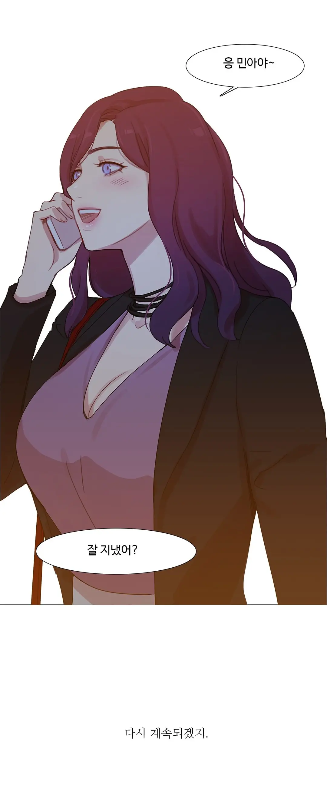 Scandal Of The Witch Ch.0-42