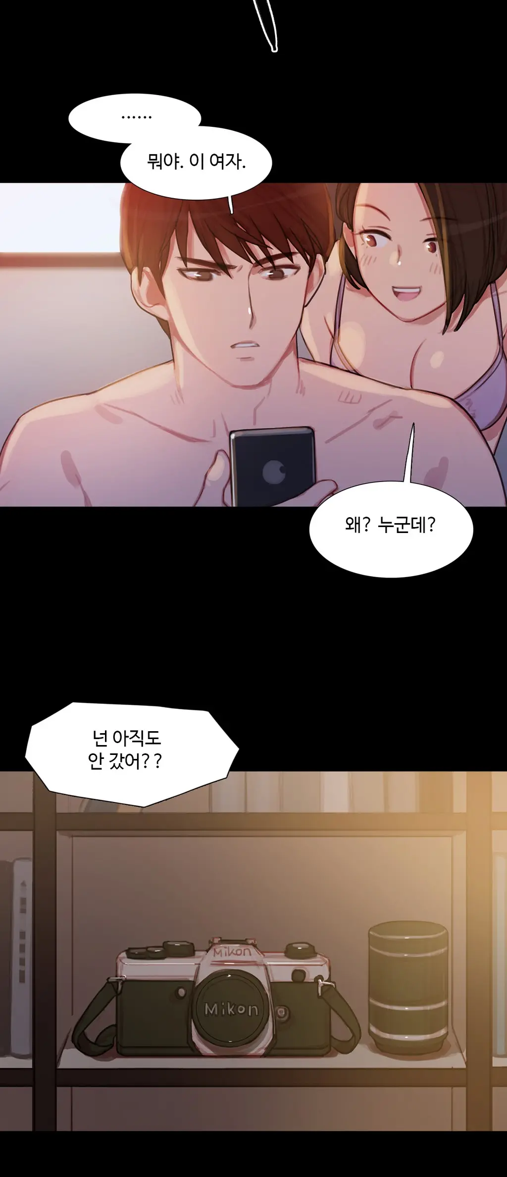 Scandal Of The Witch Ch.0-42