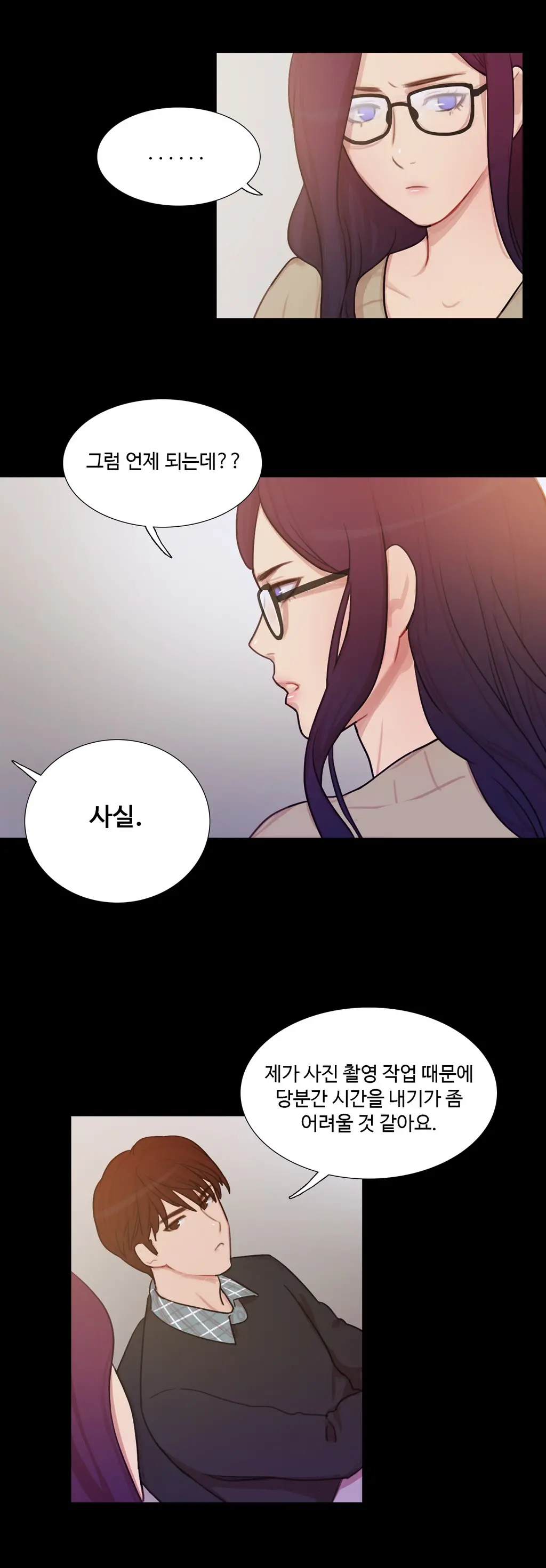 Scandal Of The Witch Ch.0-42