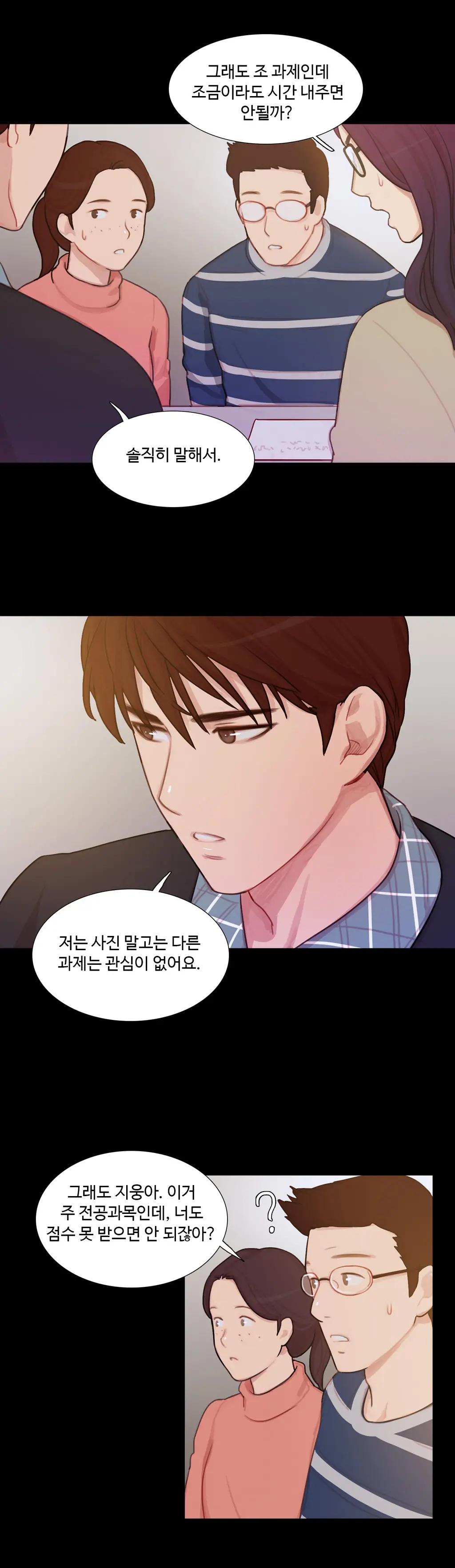 Scandal Of The Witch Ch.0-42