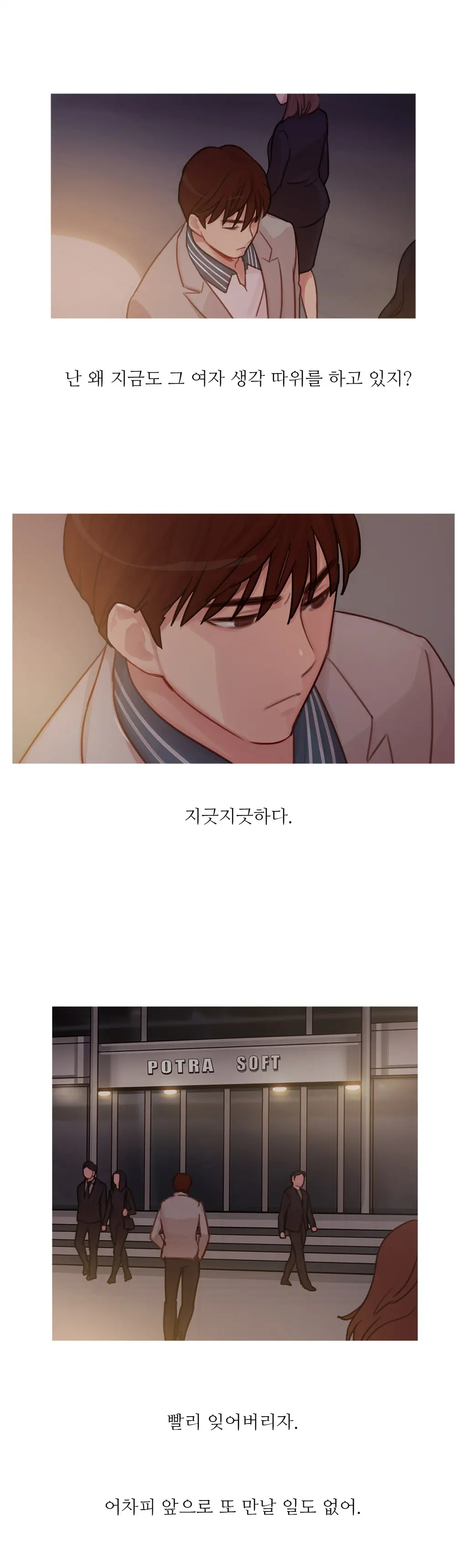 Scandal Of The Witch Ch.0-42