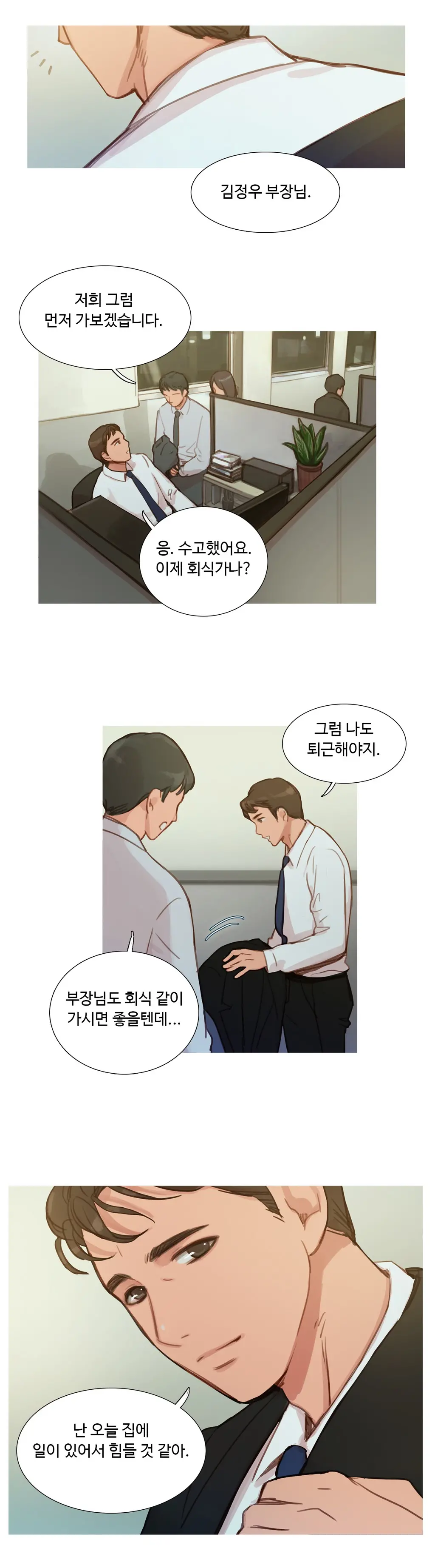 Scandal Of The Witch Ch.0-42